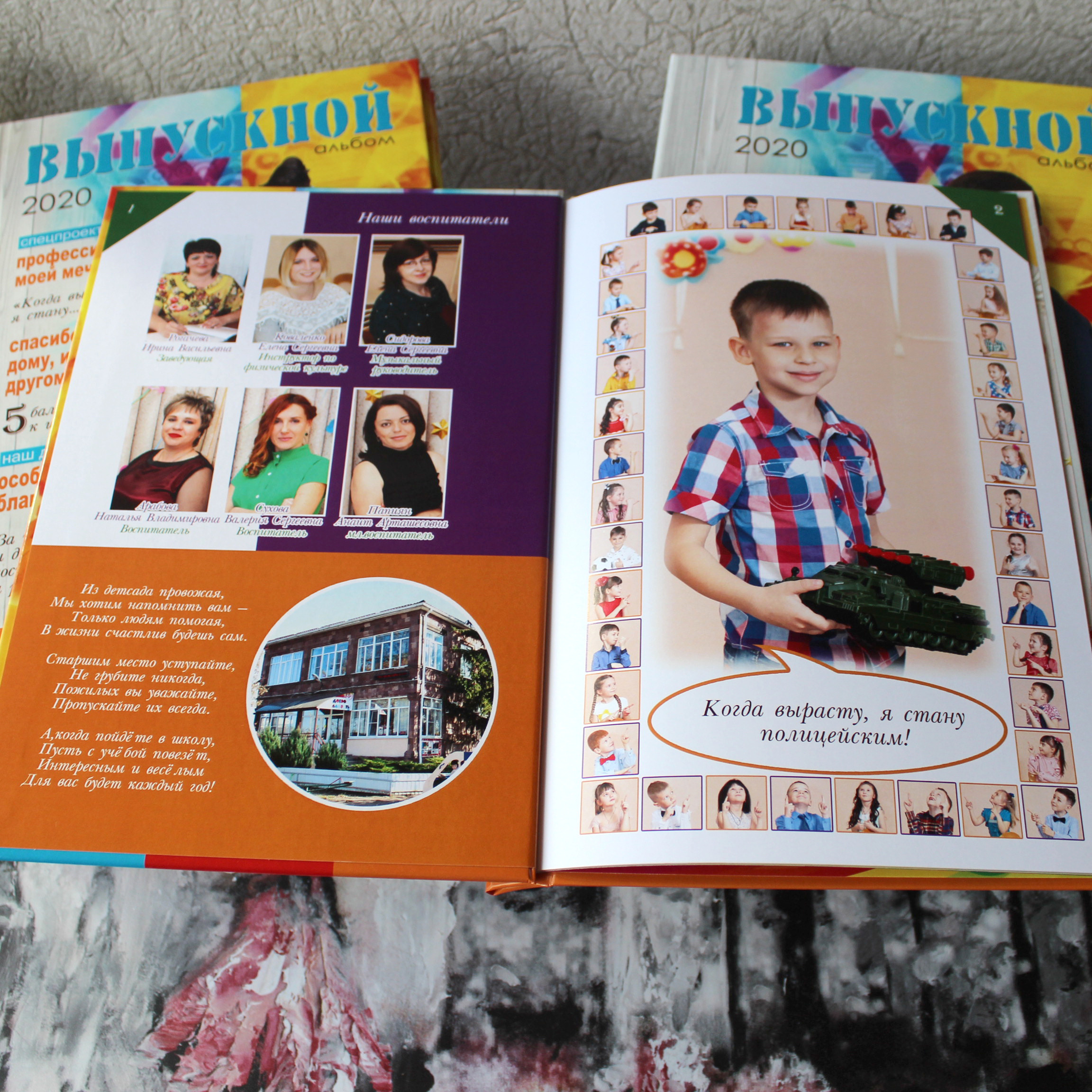 Образцы выпускных фотокниг для детского сада. Детский школьный и семейный фотограф в Краснодаре