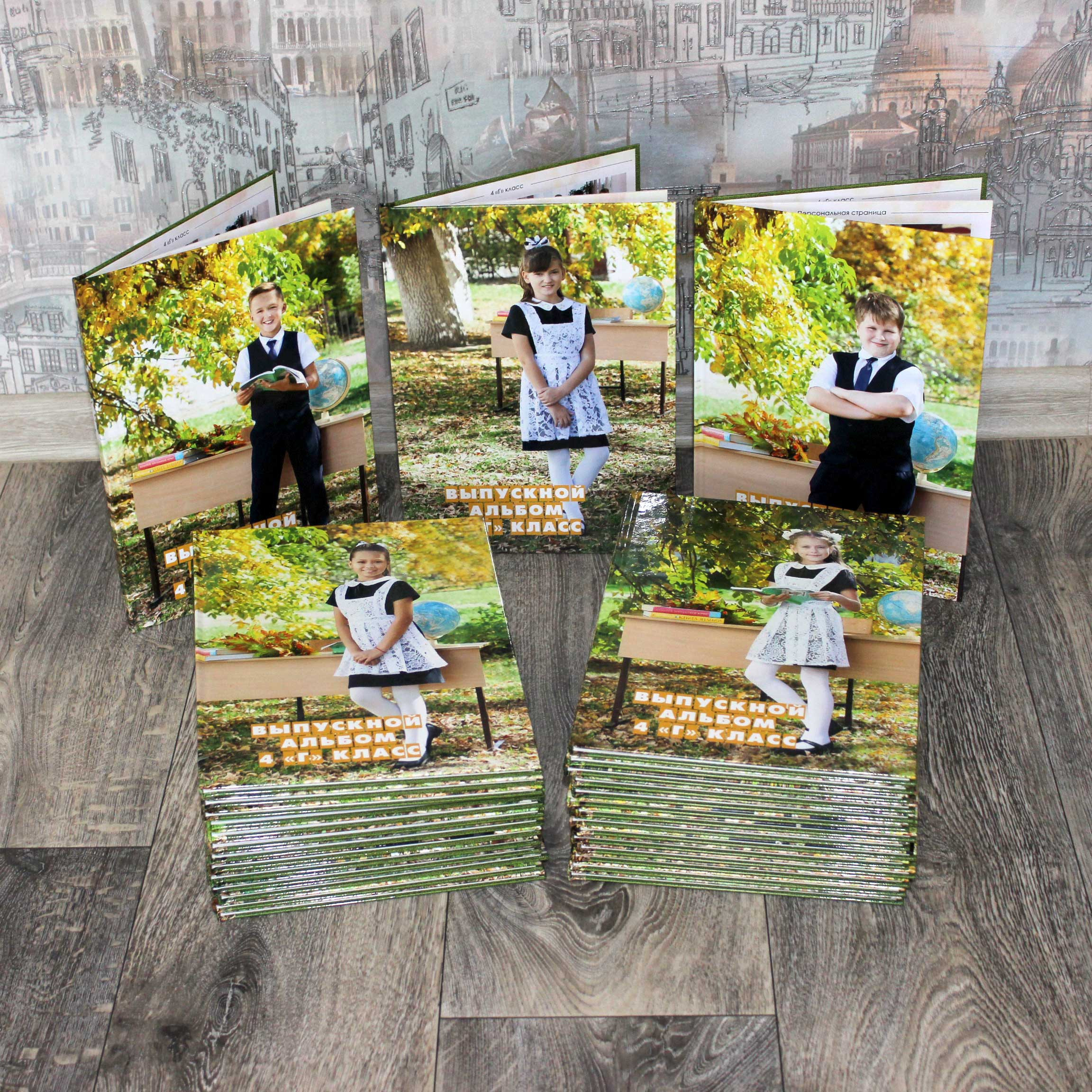 Варианты фотокниг для начальной и старшей школы. Детский школьный и семейный фотограф в Краснодаре