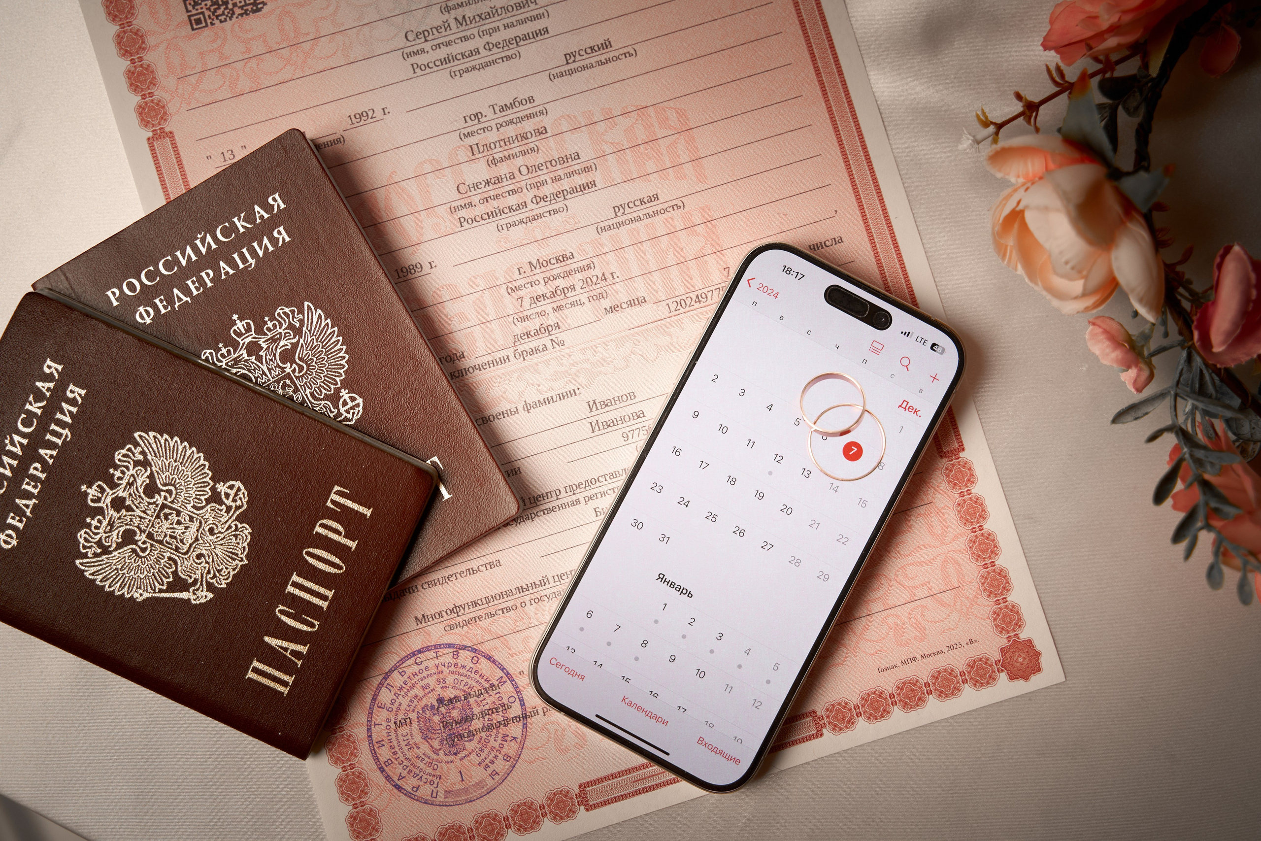 Портреты. Фотостудия123