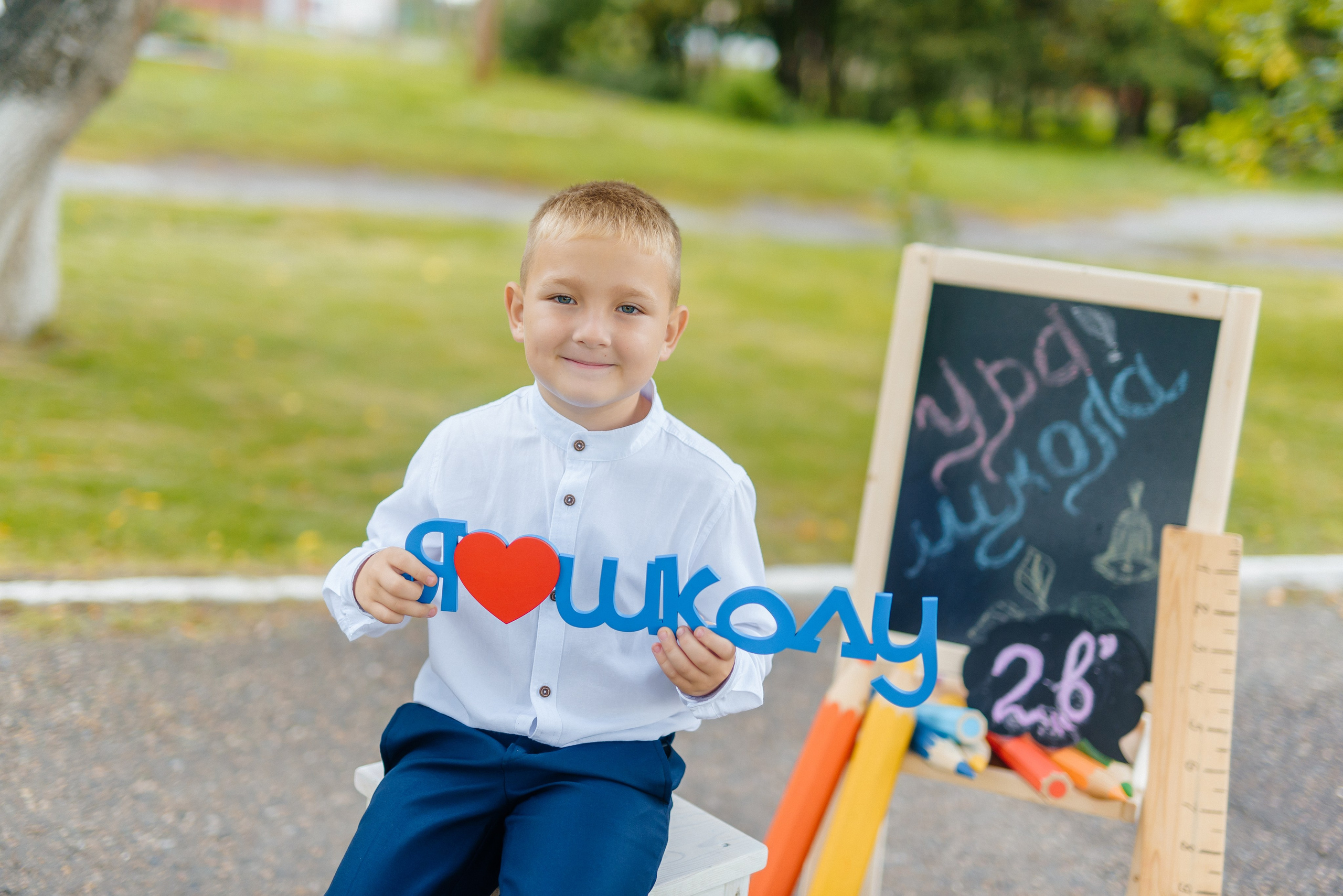 Фотопроект «Здравствуй, школа» (для классов). Семейный фотограф в Барнауле