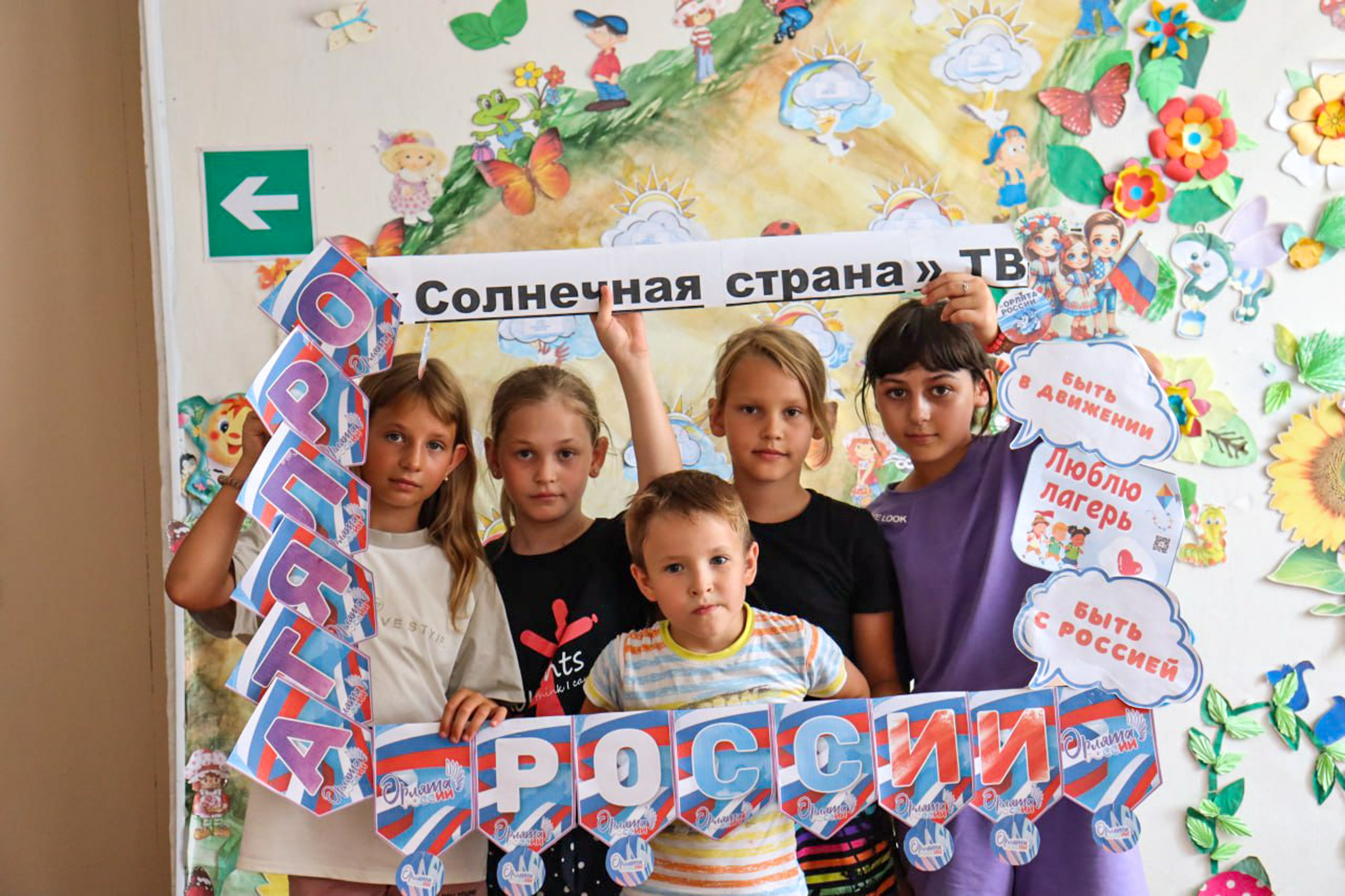 Пришкольный лагерь. Портретный и репортажный фотограф в Краснодаре — Анжелика Романовна