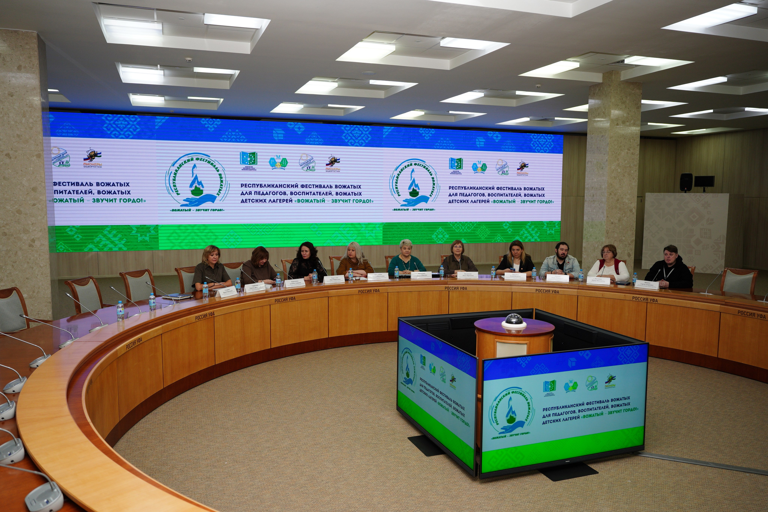 Республиканский Фестиваль Вожатых «Вожатый — звучит гордо». Pupov.png