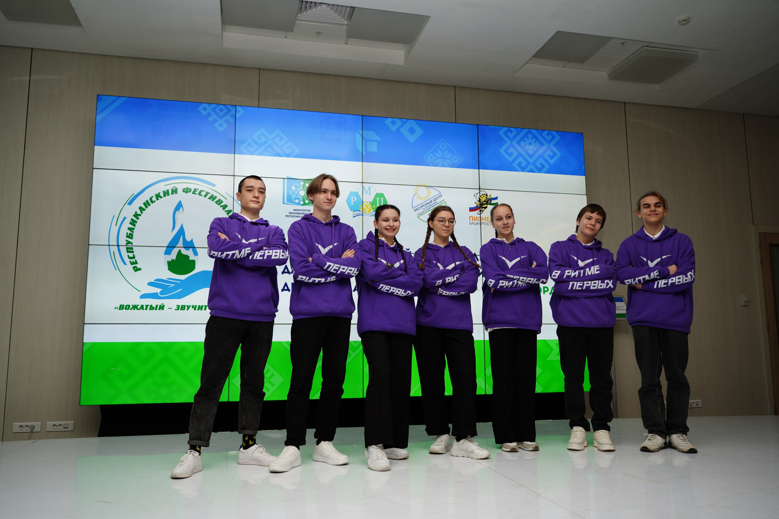 Республиканский Фестиваль Вожатых «Вожатый — звучит гордо». Pupov.png