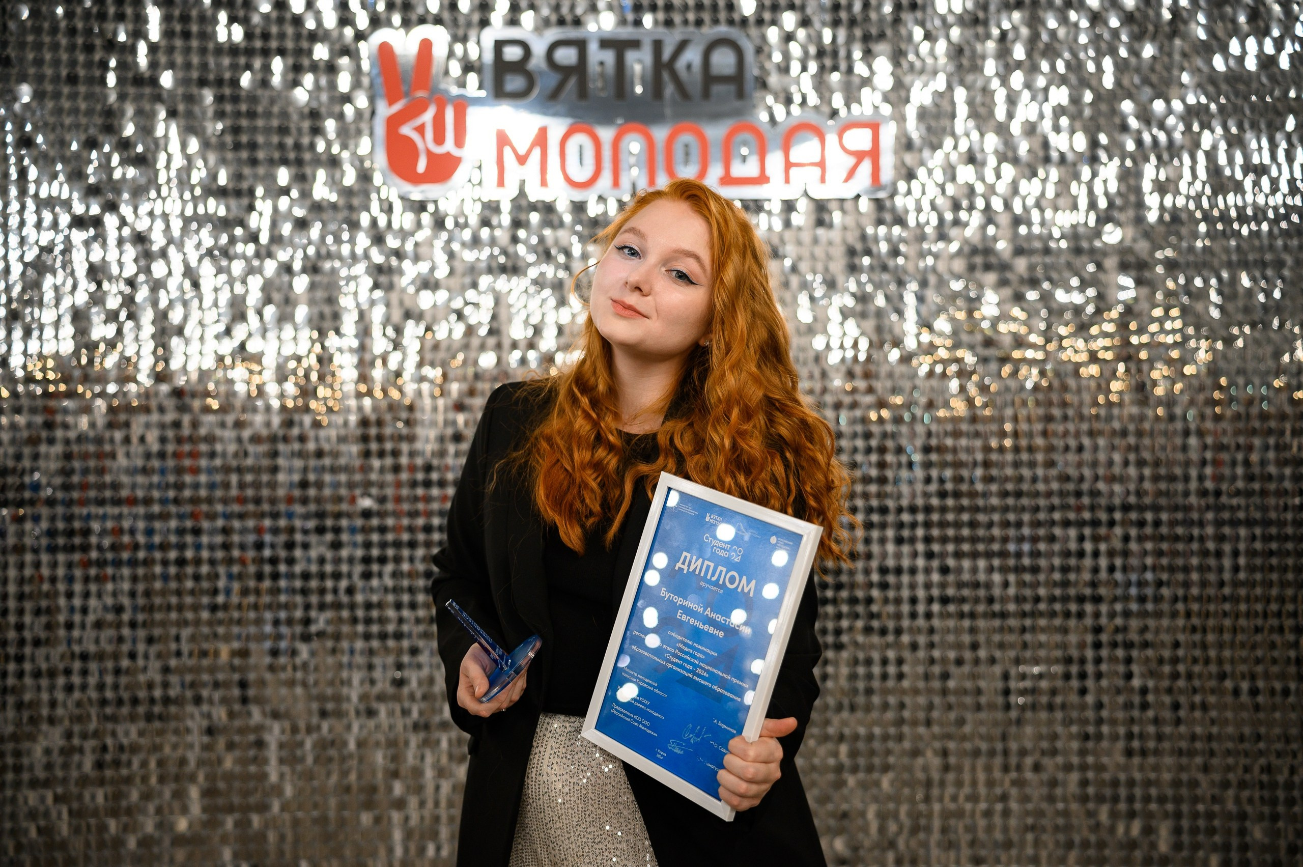 Региональный этап конкурса «Студент года». Репортажный фотограф в Кирове Александр Лутошкин