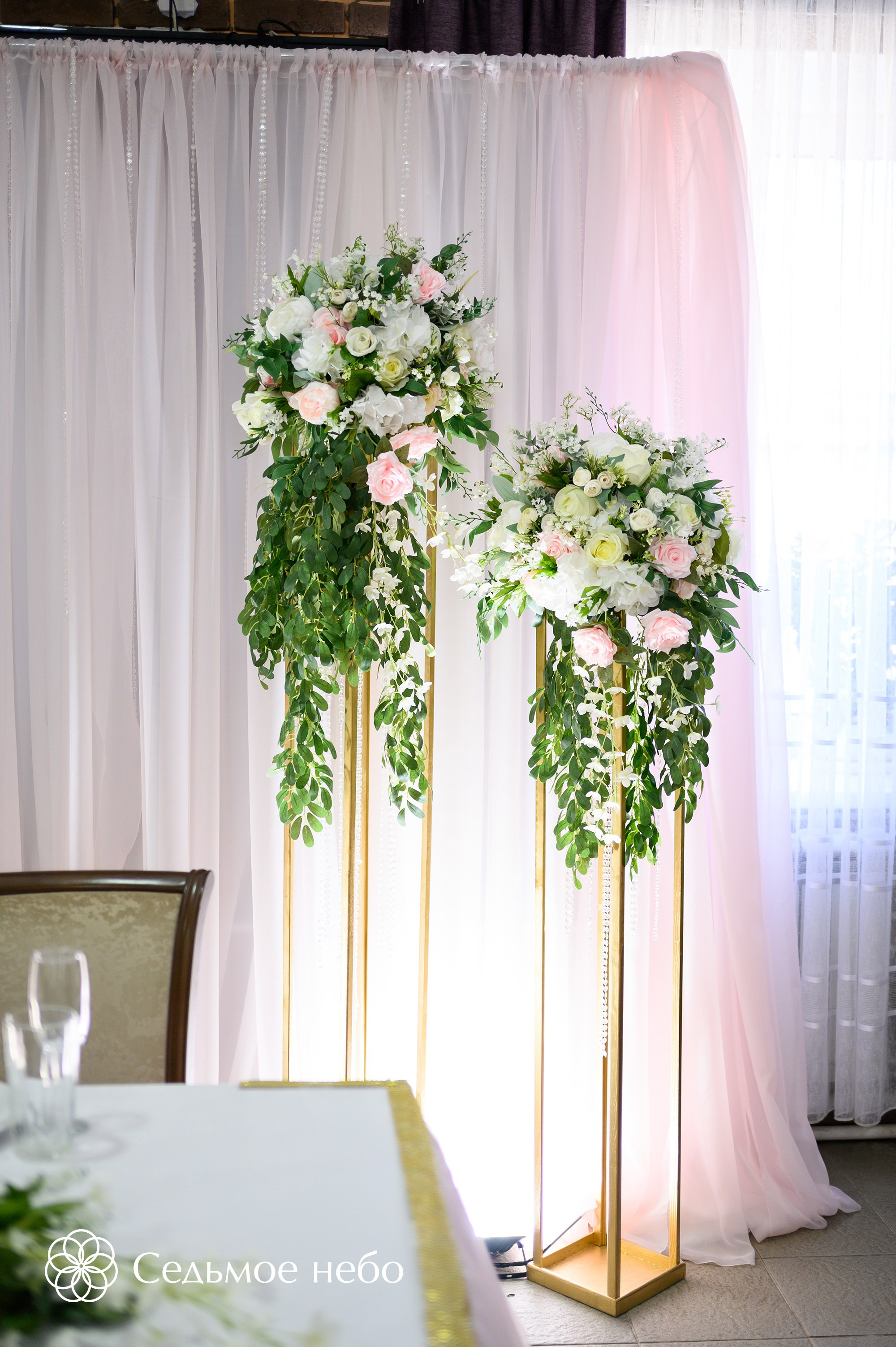 Денис & Ульяна. Студия декора Седьмое небо