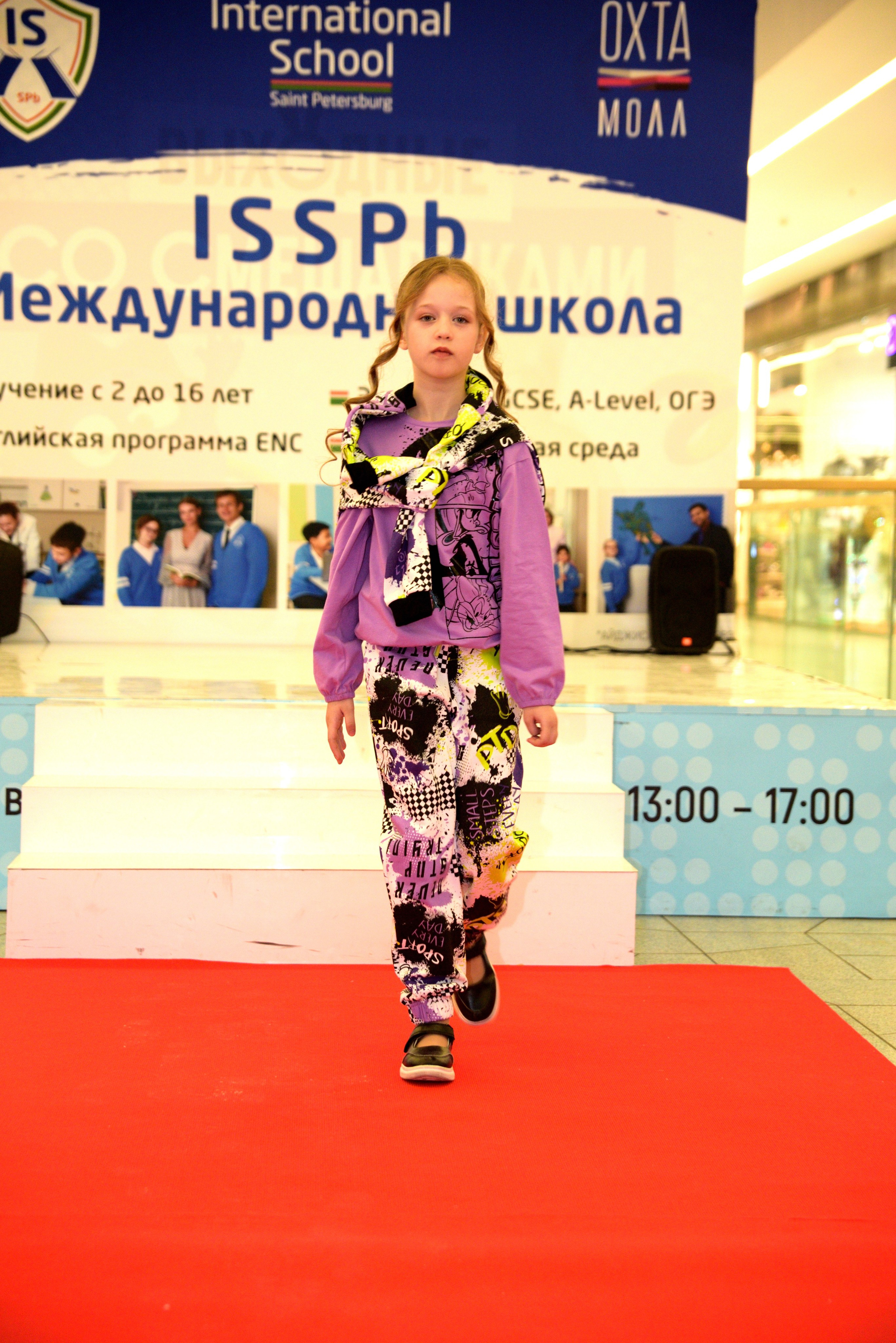 Kids Winter Party. Портретный фотограф Санкт-Петербург Владимир Веселов