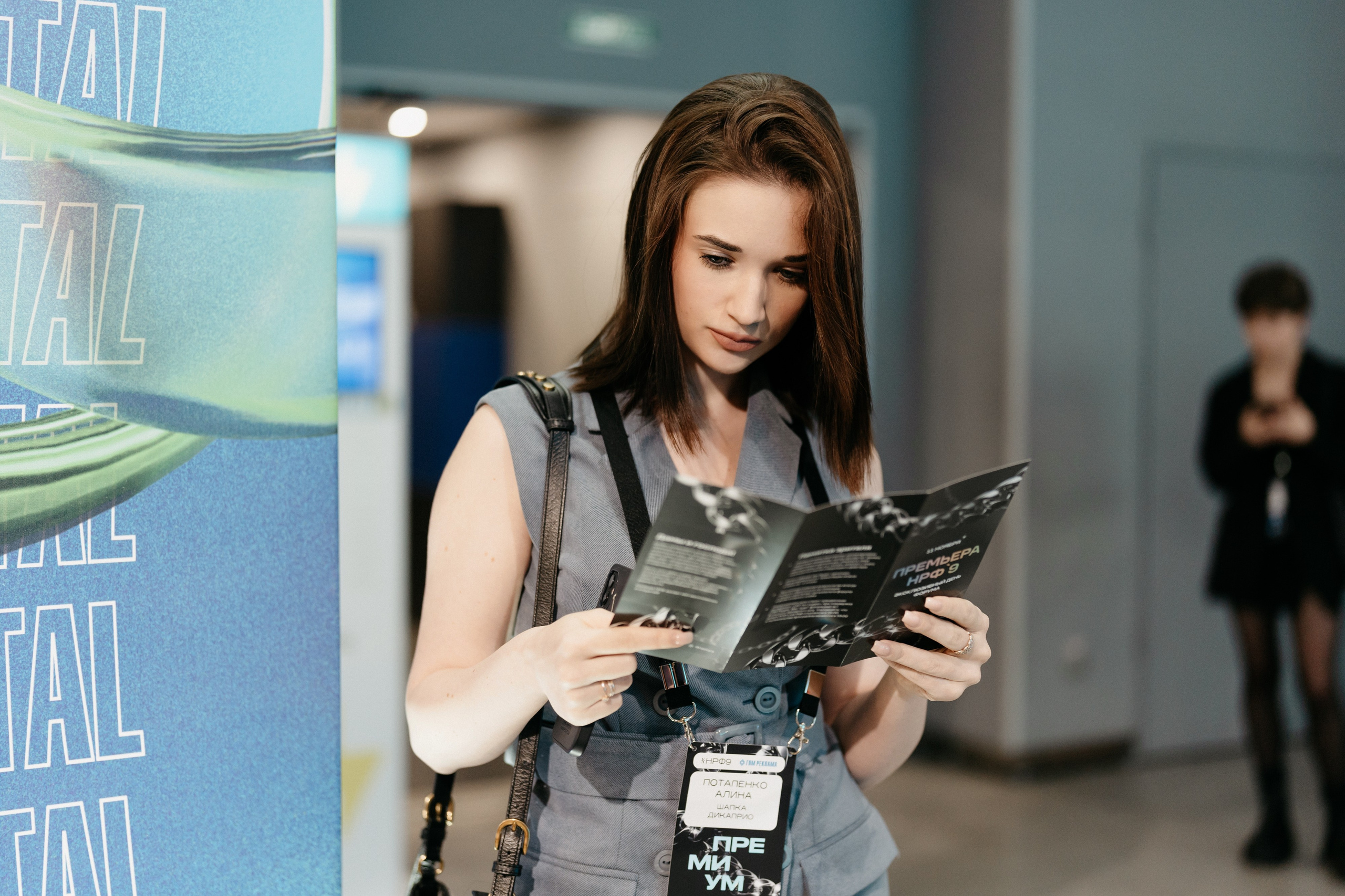 Национальный Рекламный Форум. Фотограф в Москве Дмитрий Рогов