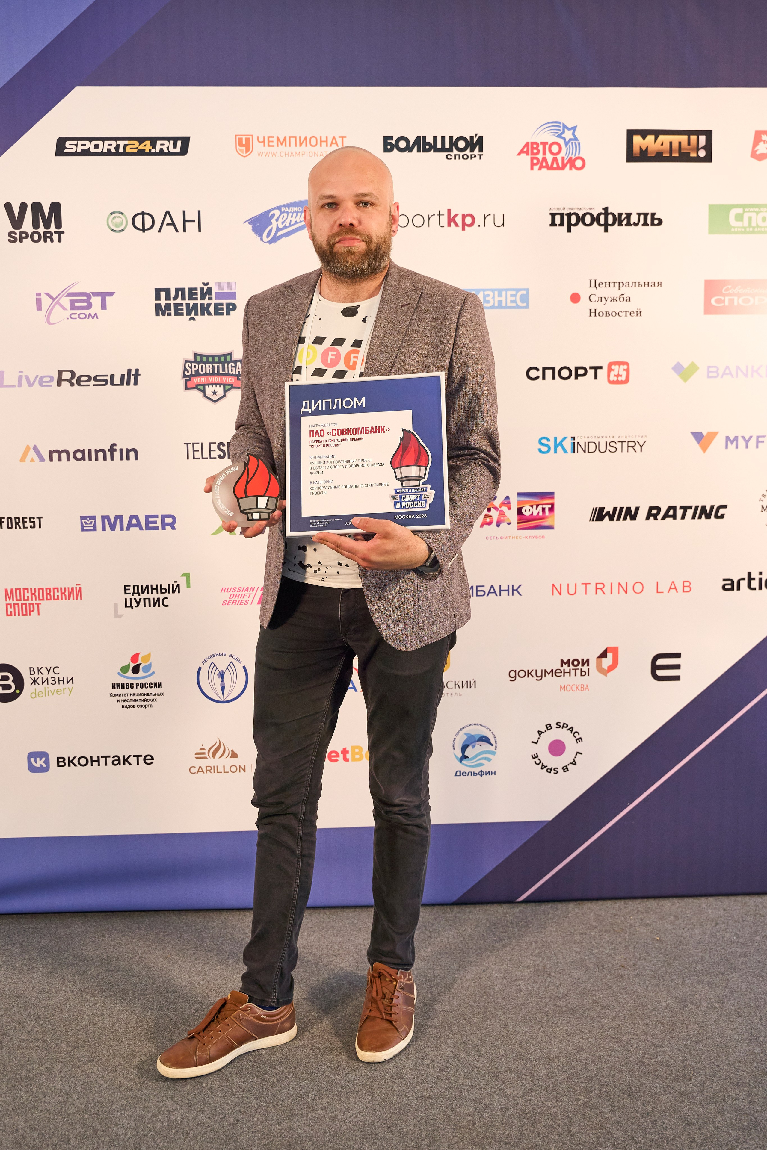 ECO BEST FORUM. Yankovski_001