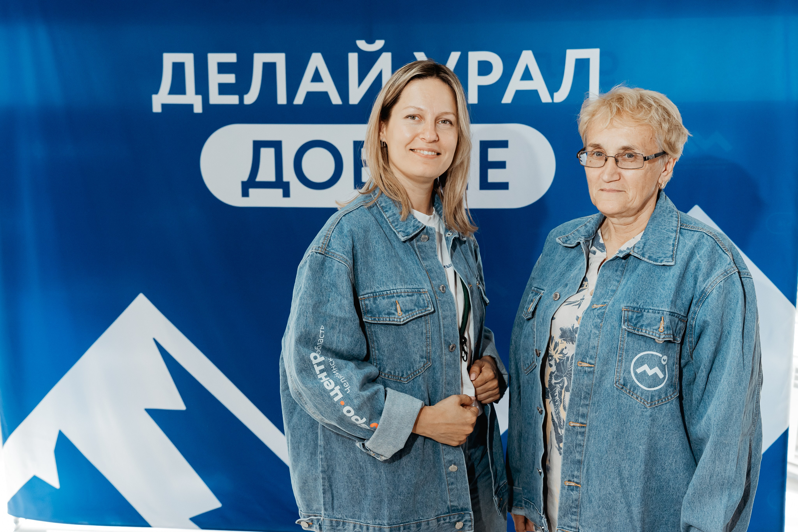 II Региональная конференция «Добро.Центры», август²⁰²⁵. Репортажный фотограф в Челябинске Анастасия Хмарук