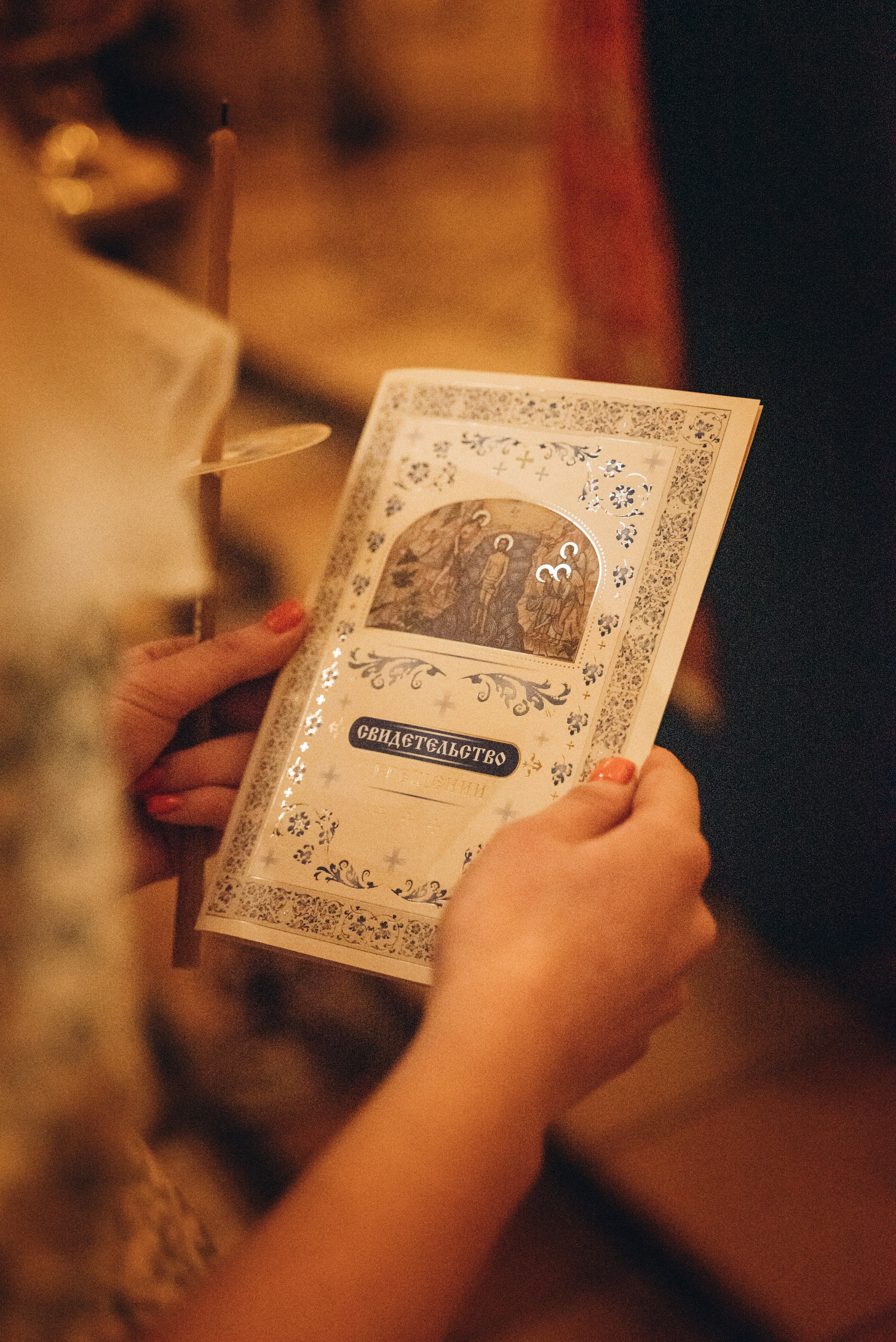 Крещение Варюши (Храм Святой Живоначальной Троицы). Семейный фотограф в Минске Дарья Дреко