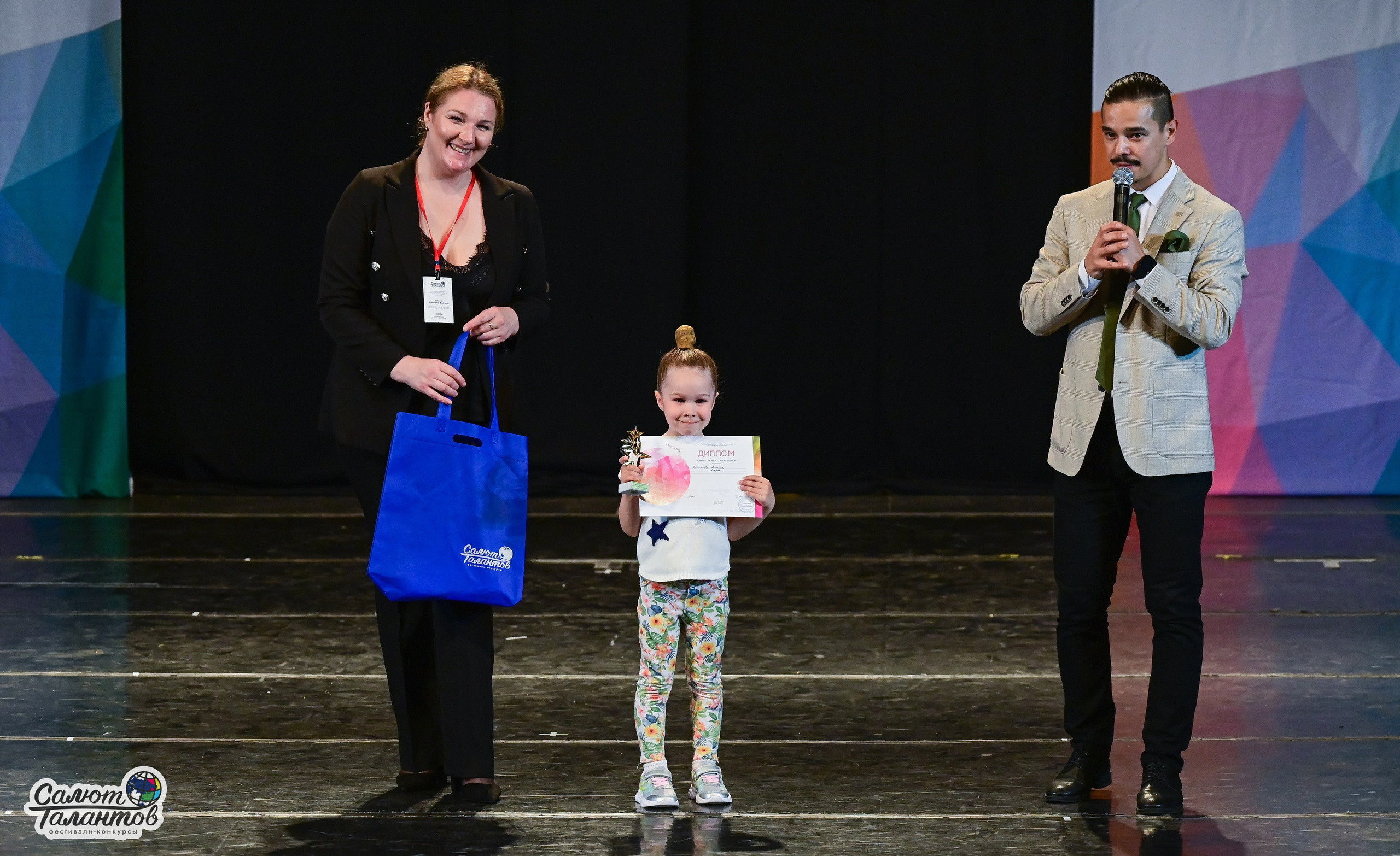 13.06.2025 «Салют Талантов» 41-й Международный фестиваль-конкурс «МОСКВА ВЕРИТ ТАЛАНТАМ» г. Москва. Медиастудия Фото Концепт