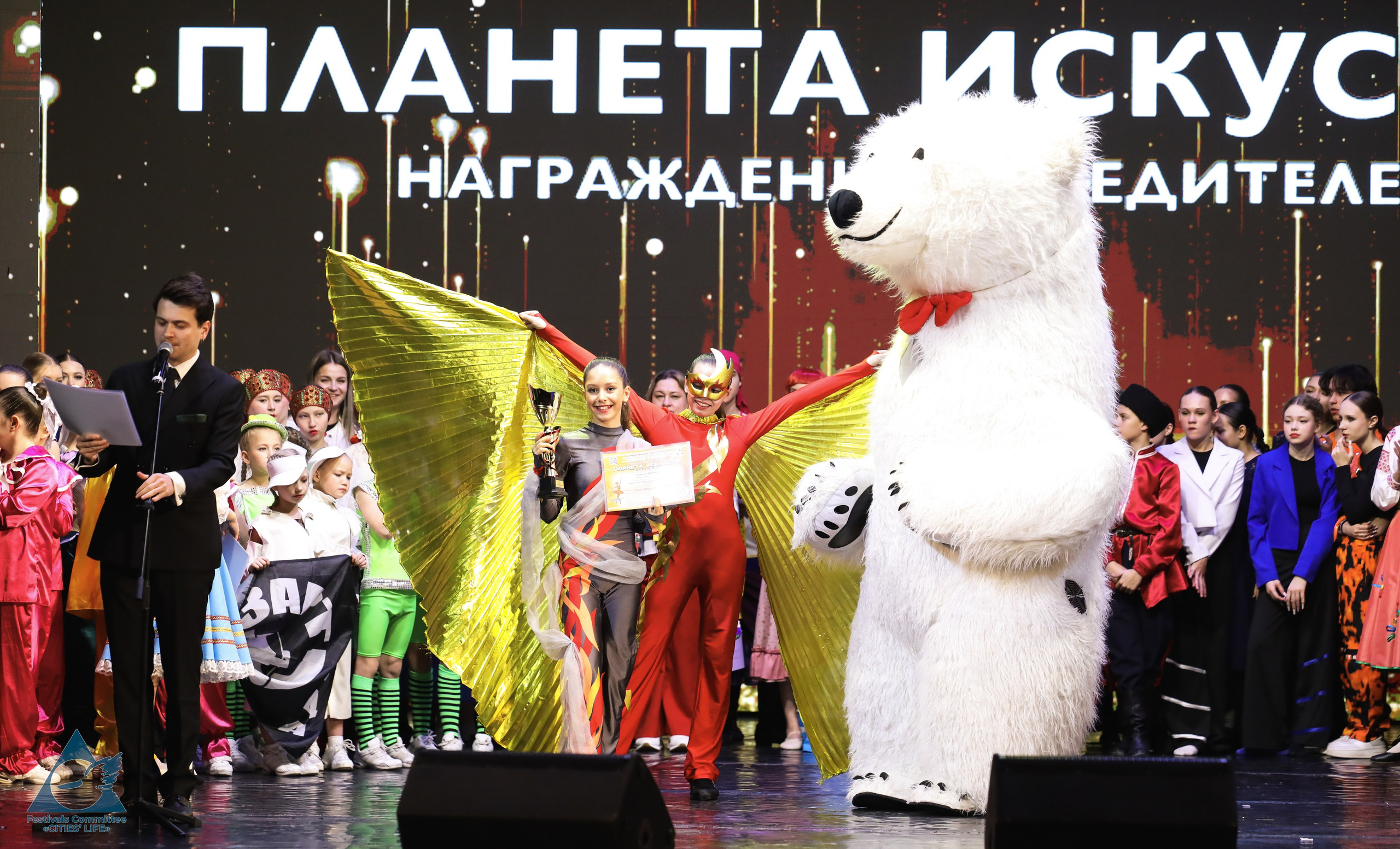 15.11.2025 «Жизнь Городов» Фестиваль-конкурс «ПЛАНЕТА ИСКУССТВ» г. Минск. Медиастудия Фото Концепт