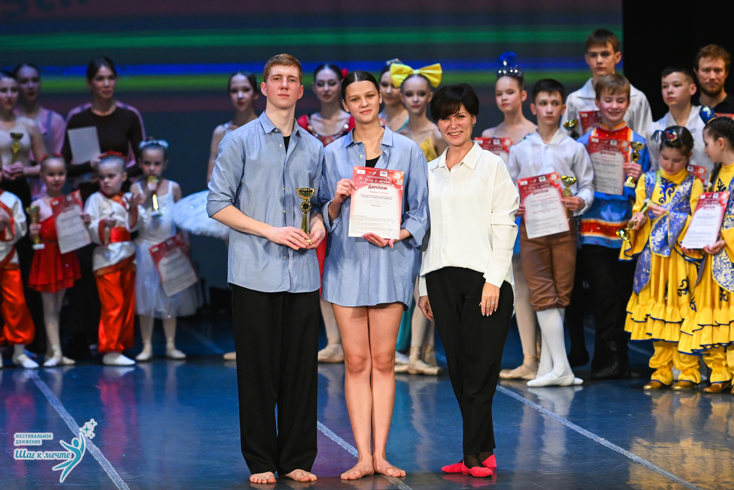 12.12.2025 Фестивальное движение «Шаг к мечте» г. Йошкар-Ола. Медиастудия Фото Концепт