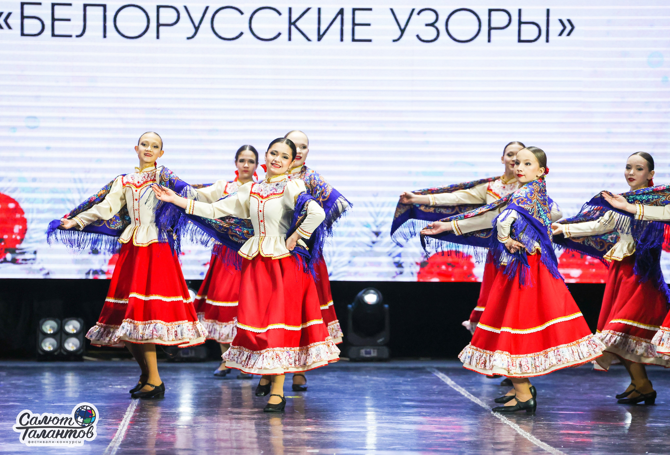 10.01.2026 «Салют Талантов» 31-й фестиваль-конкурс «Белорусские узоры» г. Минск. Медиастудия Фото Концепт