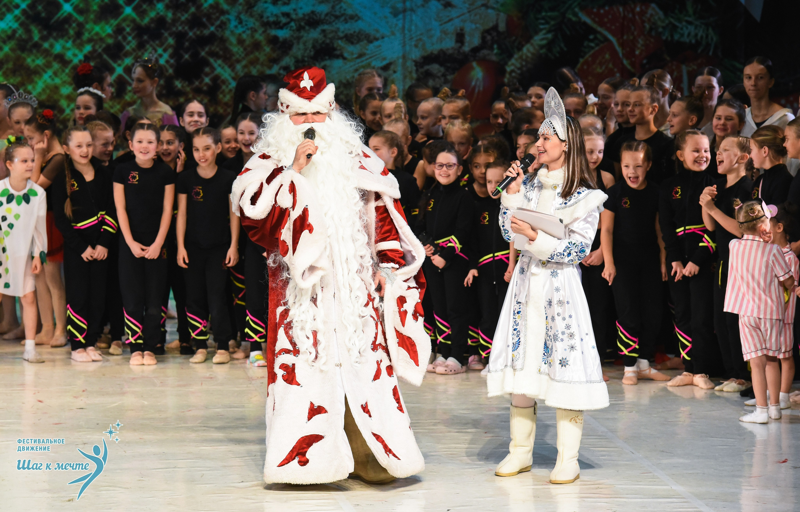 21.12.2025 Фестивальное движение «Шаг к мечте» г. Москва. Медиастудия Фото Концепт