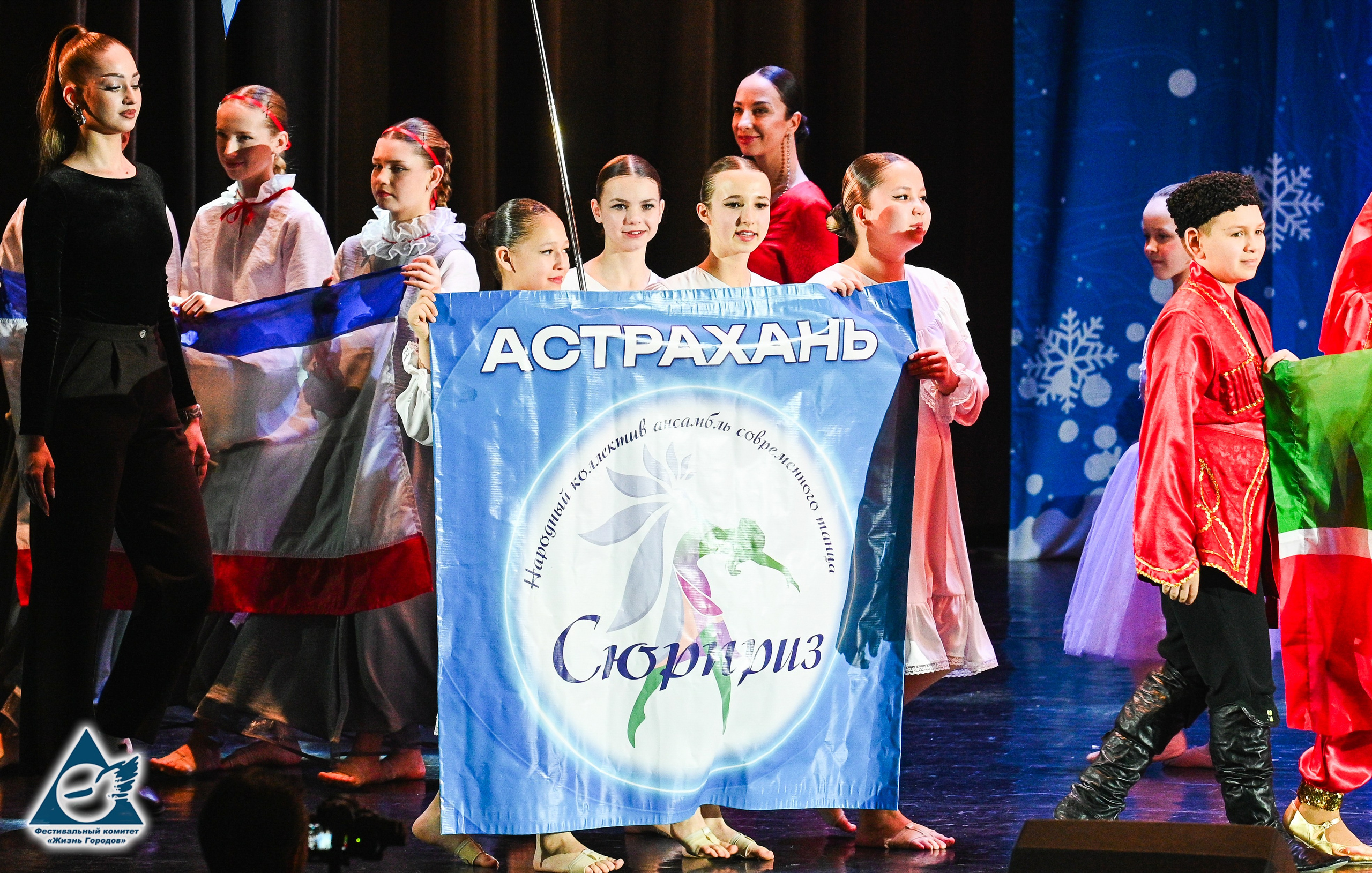 06.01.2026 «Жизнь Городов» Фестиваль-конкурс «Рождественские звёзды» г. Москва. Медиастудия Фото Концепт