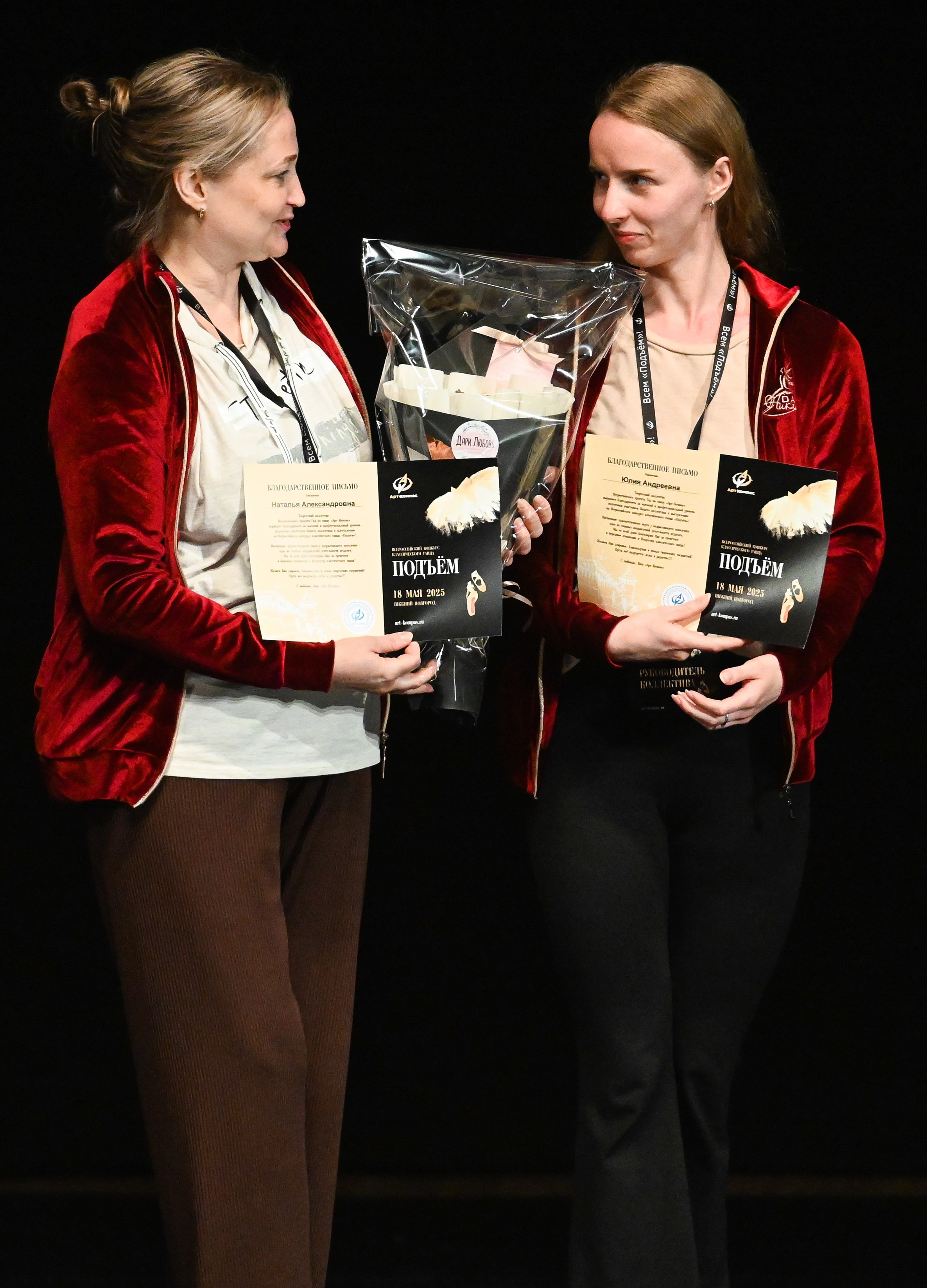 18.05.2025 Всероссийский конкурс классического танца «Подъём» г. Нижний Новгород. Медиастудия Фото Концепт