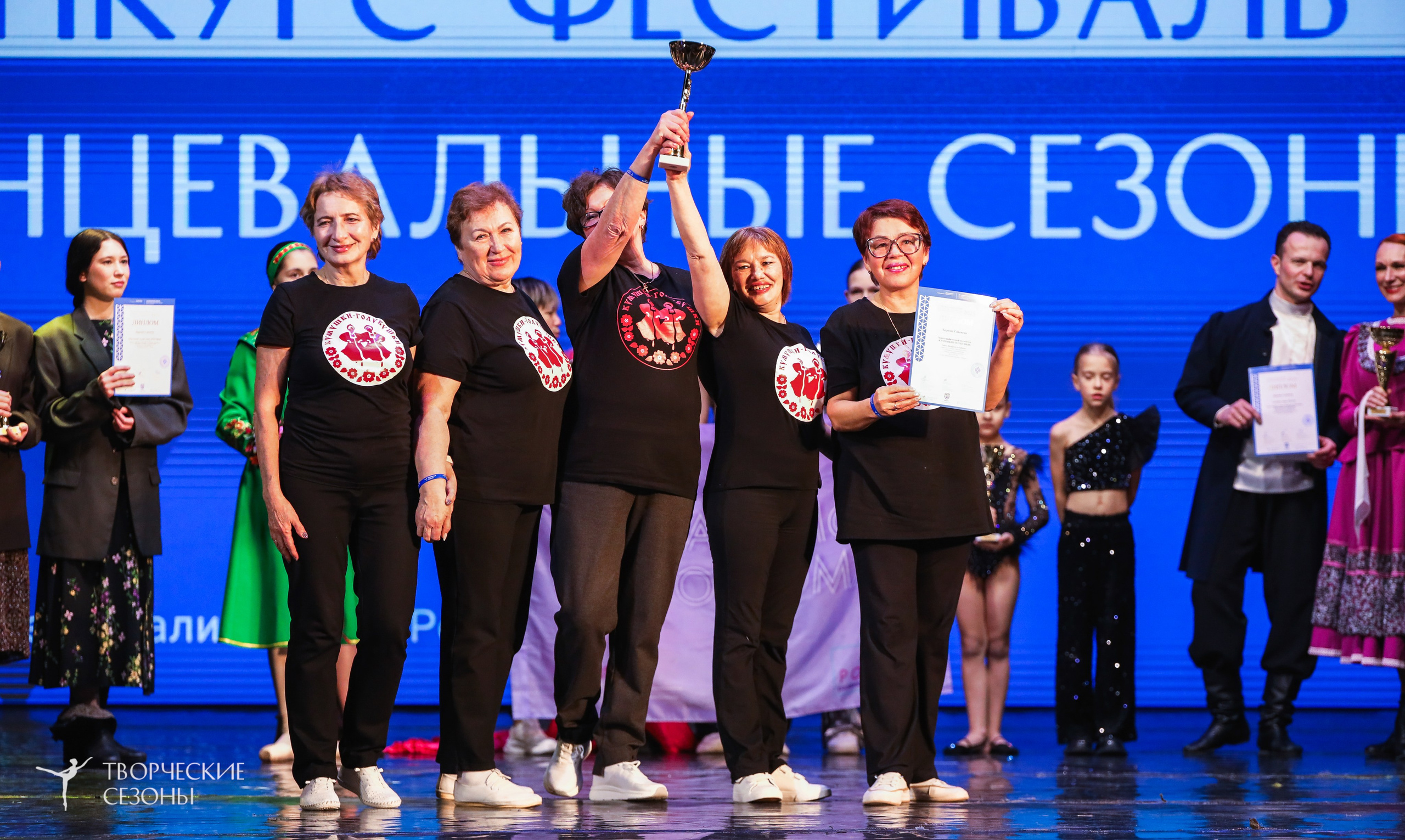 29.11.2025 I Международный конкурс-фестиваль «Танцевальные сезоны. Минск». Медиастудия Фото Концепт