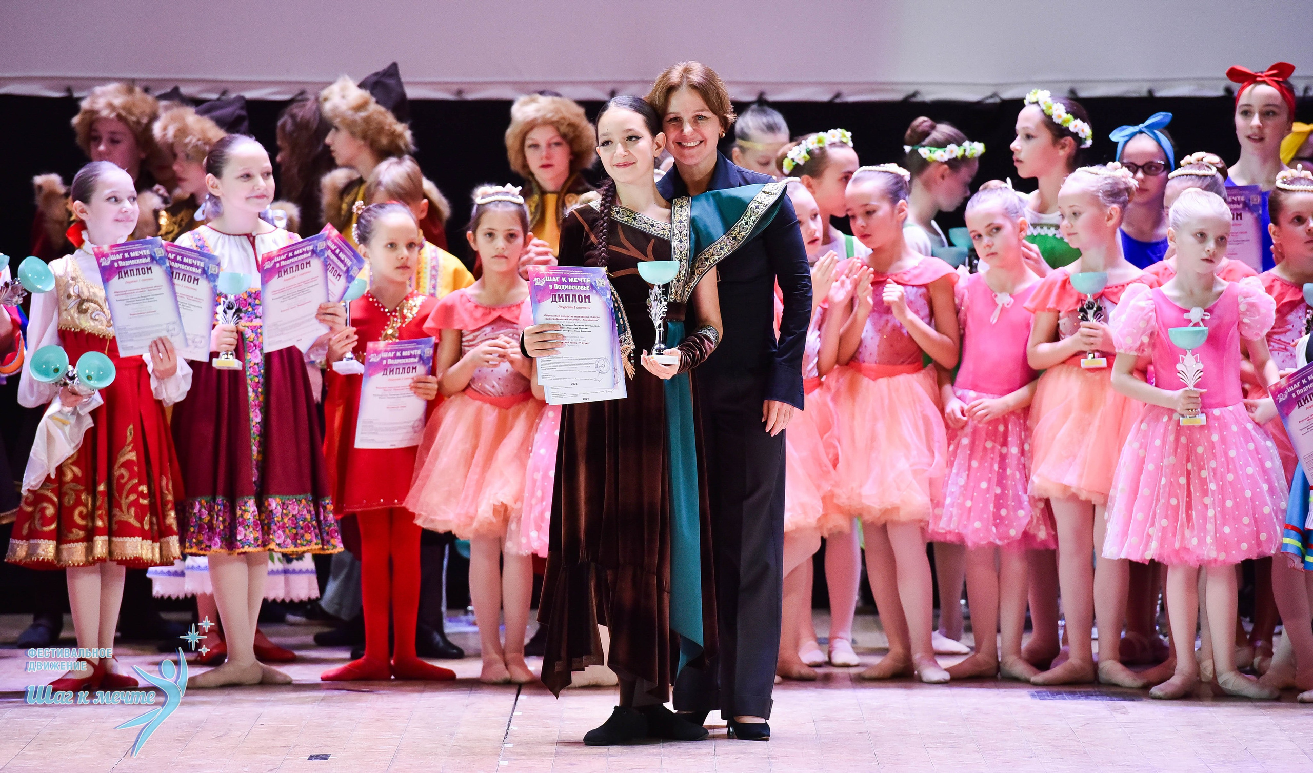 16.11.2024 Фестивальное движение «Шаг к мечте» Подмосковье. Медиастудия Фото Концепт