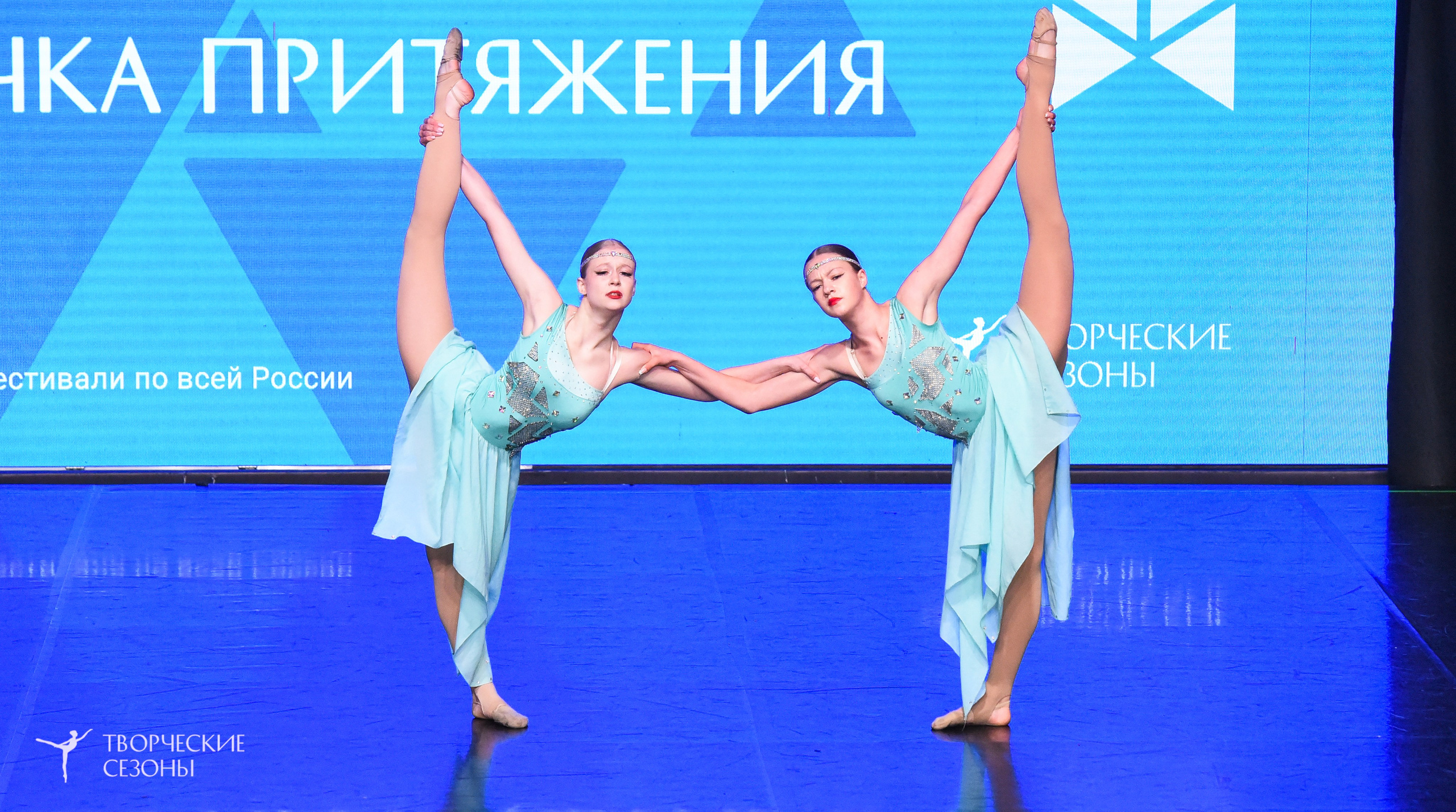 25.04.2026 III Всероссийский хореографический конкурс «Точка притяжения» г. Санкт-Петербург. Медиастудия Фото Концепт