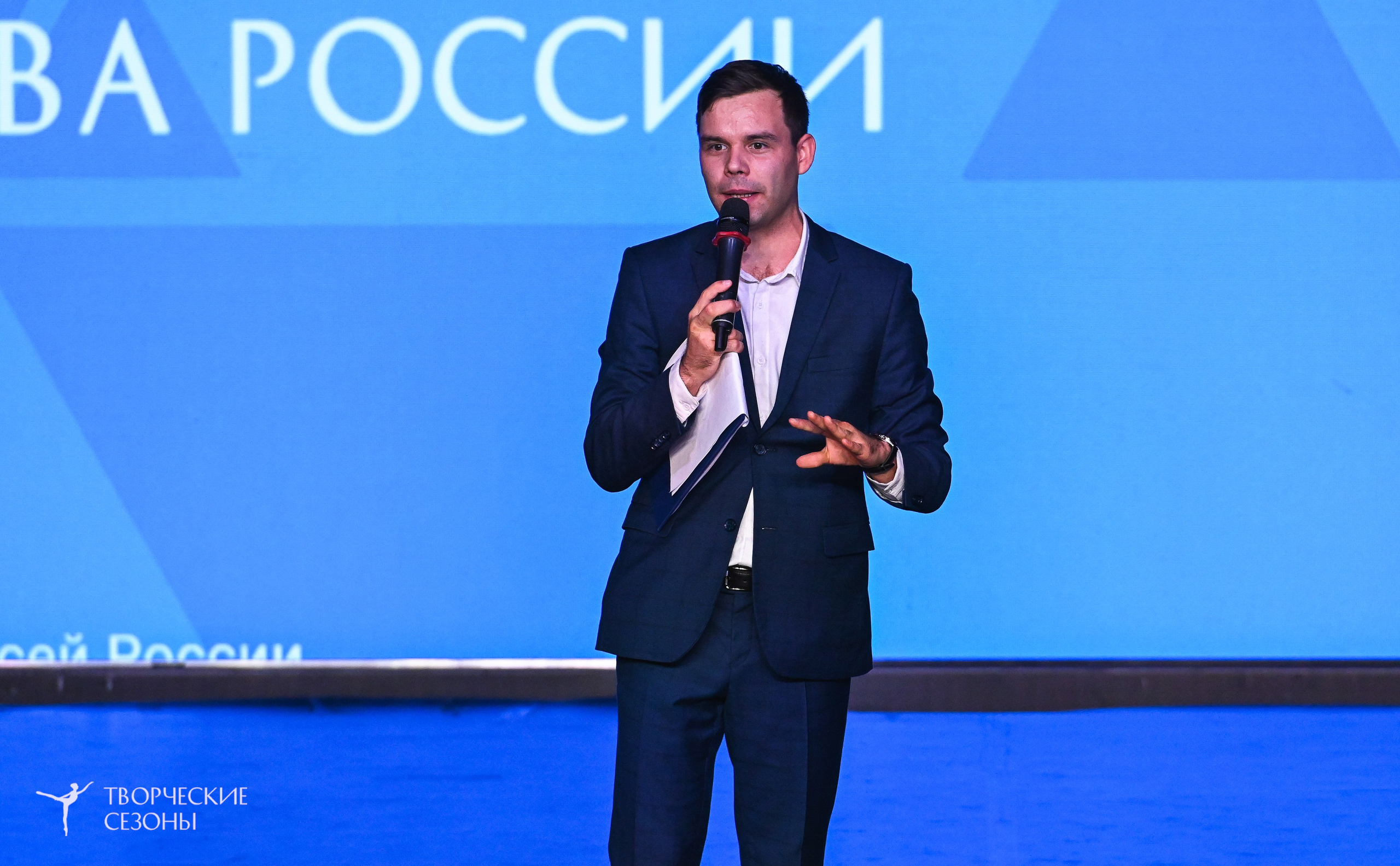 03.11.2025 VI форум-конкурс «Единый кубок хореографического искусства России» г. Санкт-Петербург. Медиастудия Фото Концепт