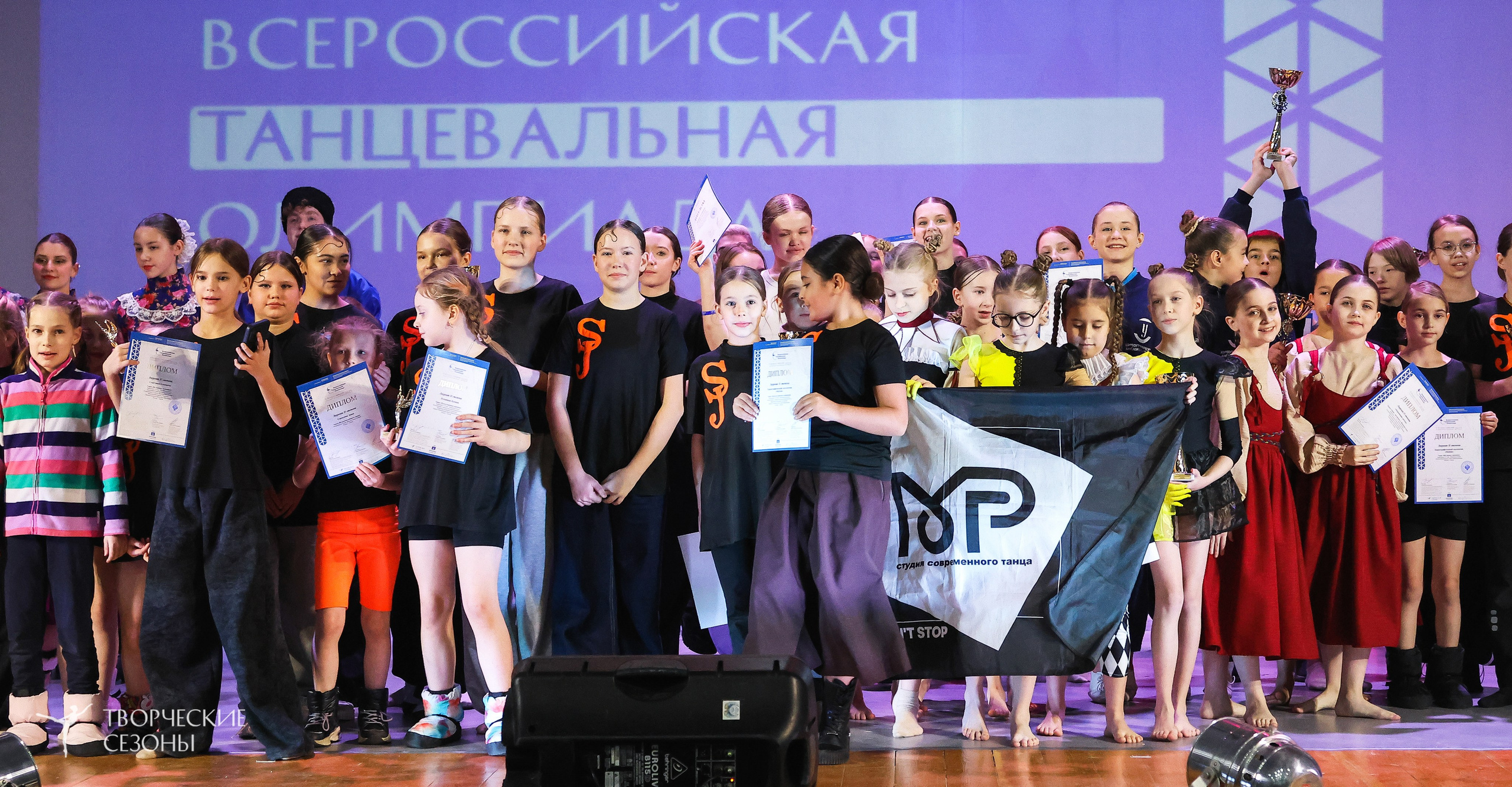 13.12.2025 II Всероссийский фестиваль «Всероссийская Танцевальная Олимпиада» г. Волгоград. Медиастудия Фото Концепт