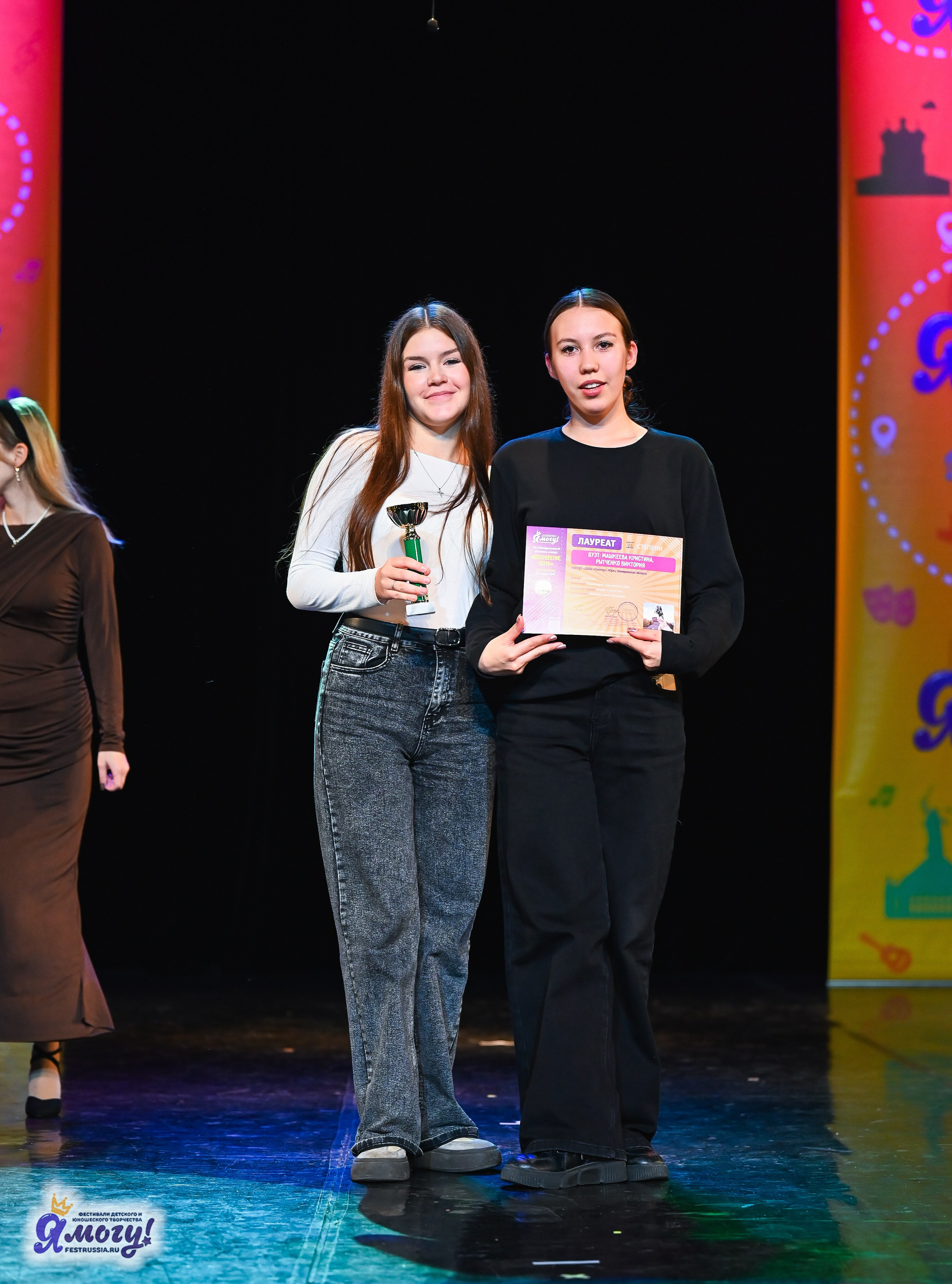 26.10.2025 «Я МОГУ!» 85-й Международный фестиваль-конкурс «Вдохновение.Осень» г. Санкт-Петербург. Медиастудия Фото Концепт