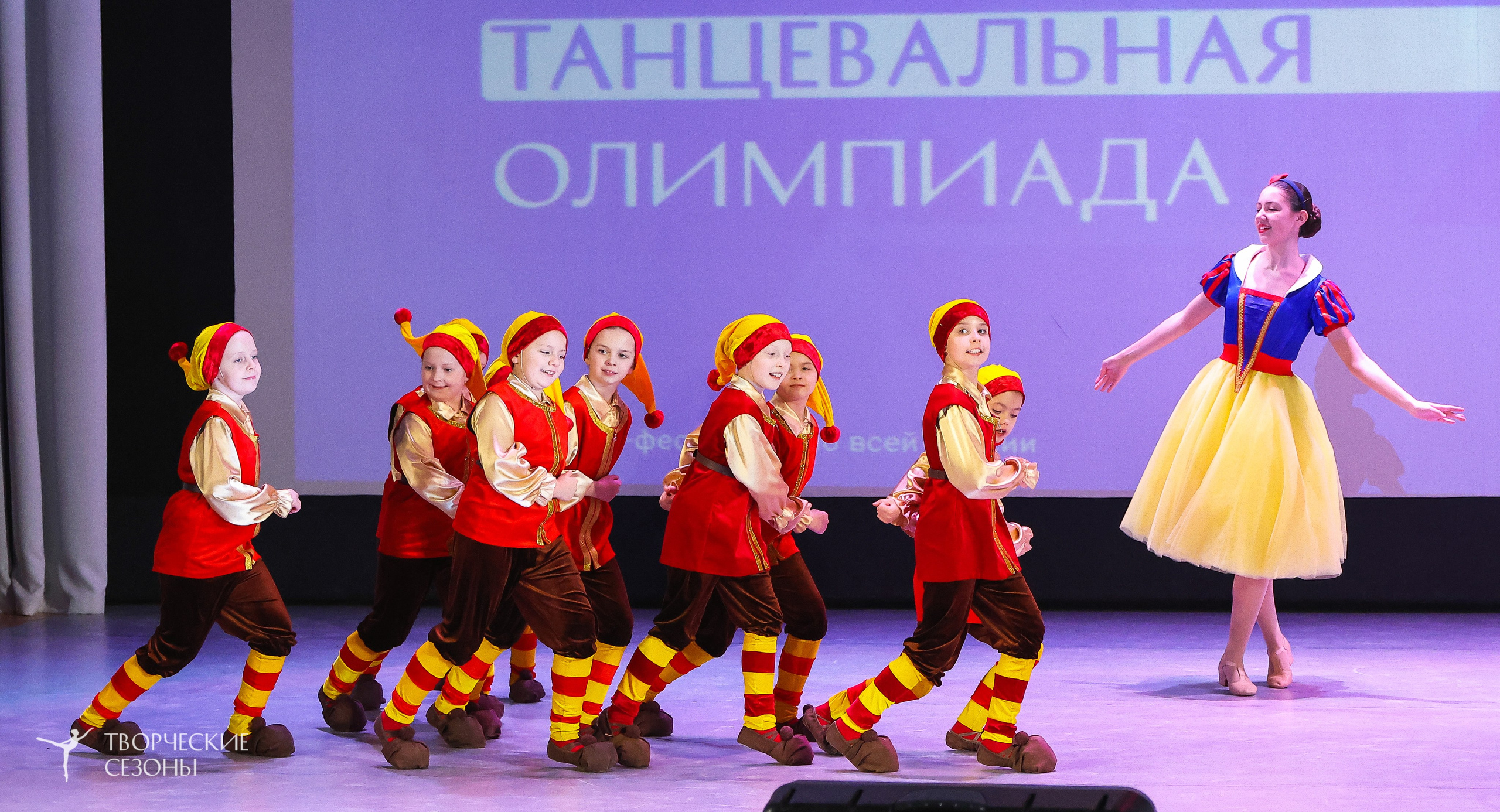 13.12.2025 II Всероссийский фестиваль «Всероссийская Танцевальная Олимпиада» г. Волгоград. Медиастудия Фото Концепт