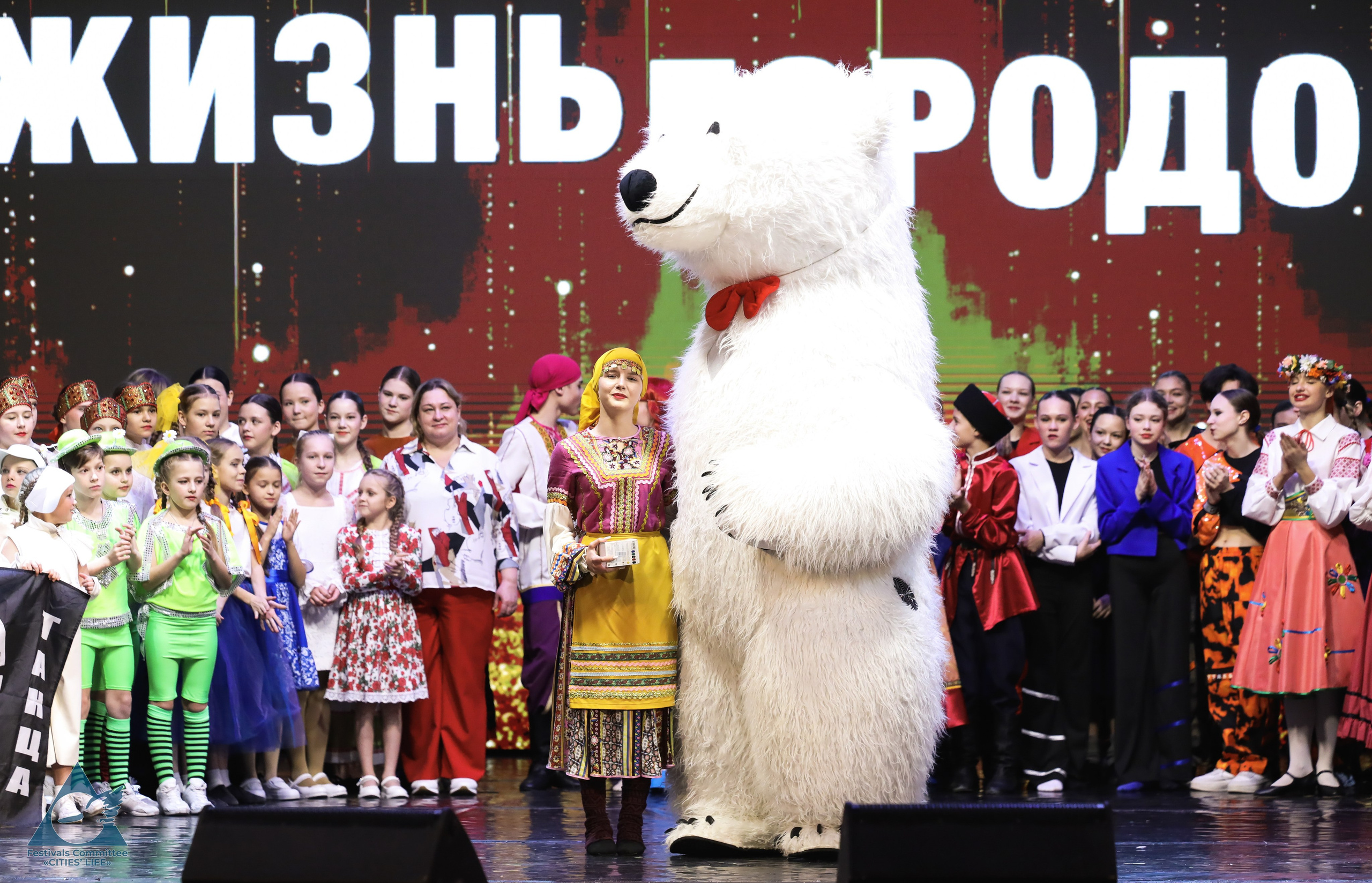 15.11.2025 «Жизнь Городов» Фестиваль-конкурс «ПЛАНЕТА ИСКУССТВ» г. Минск. Медиастудия Фото Концепт