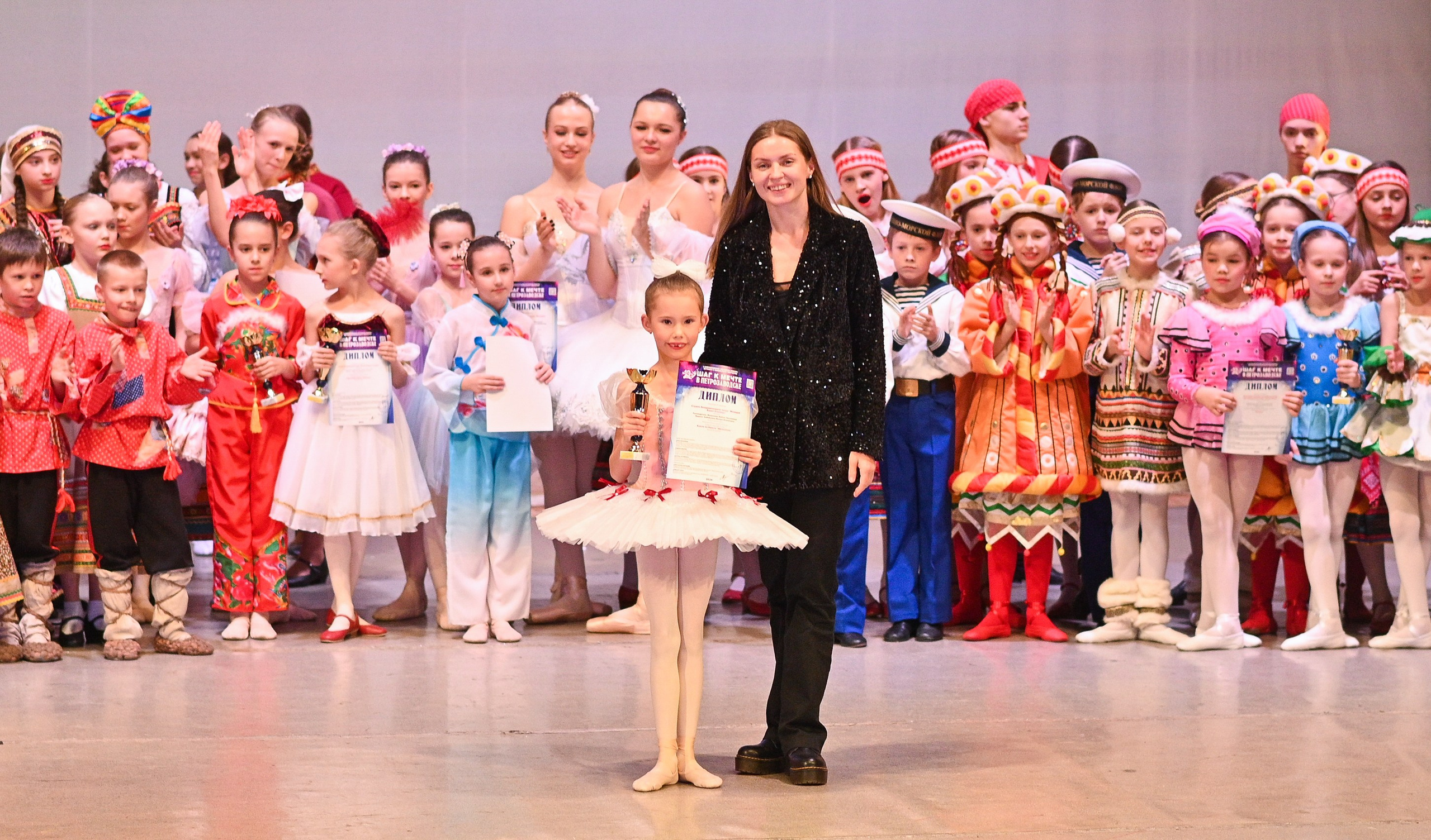 30.11.2024 Фестивальное движение «Шаг к мечте» г. Петрозаводск. Медиастудия Фото Концепт