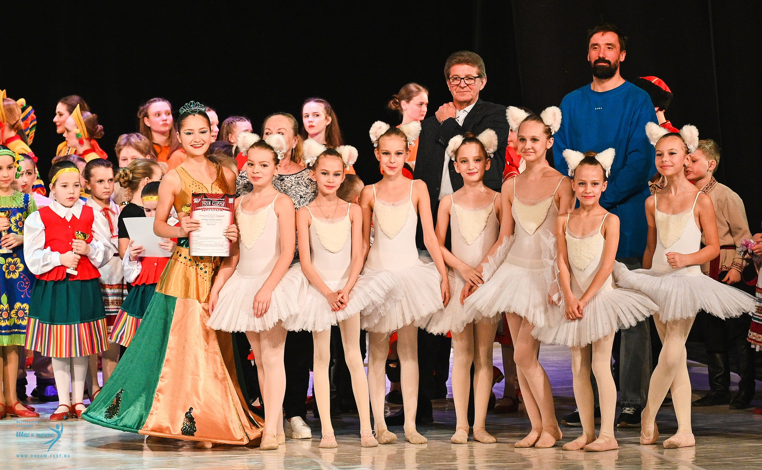 15.03.2025 «Моя Сцена» Фестивальное движение «Шаг к мечте» г. Москва. Медиастудия Фото Концепт