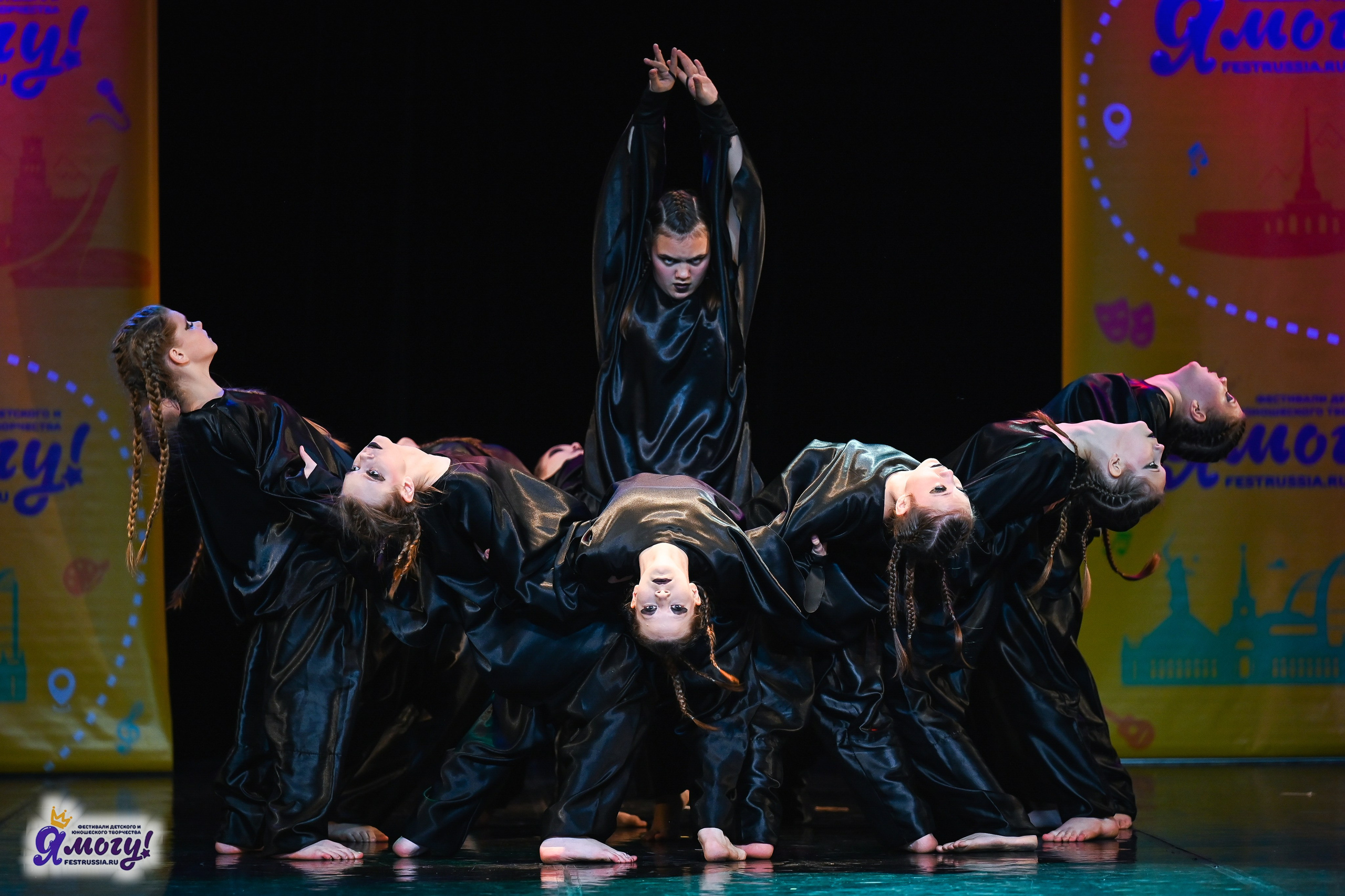 26.10.2025 «Я МОГУ!» 85-й Международный фестиваль-конкурс «Вдохновение.Осень» г. Санкт-Петербург. Медиастудия Фото Концепт