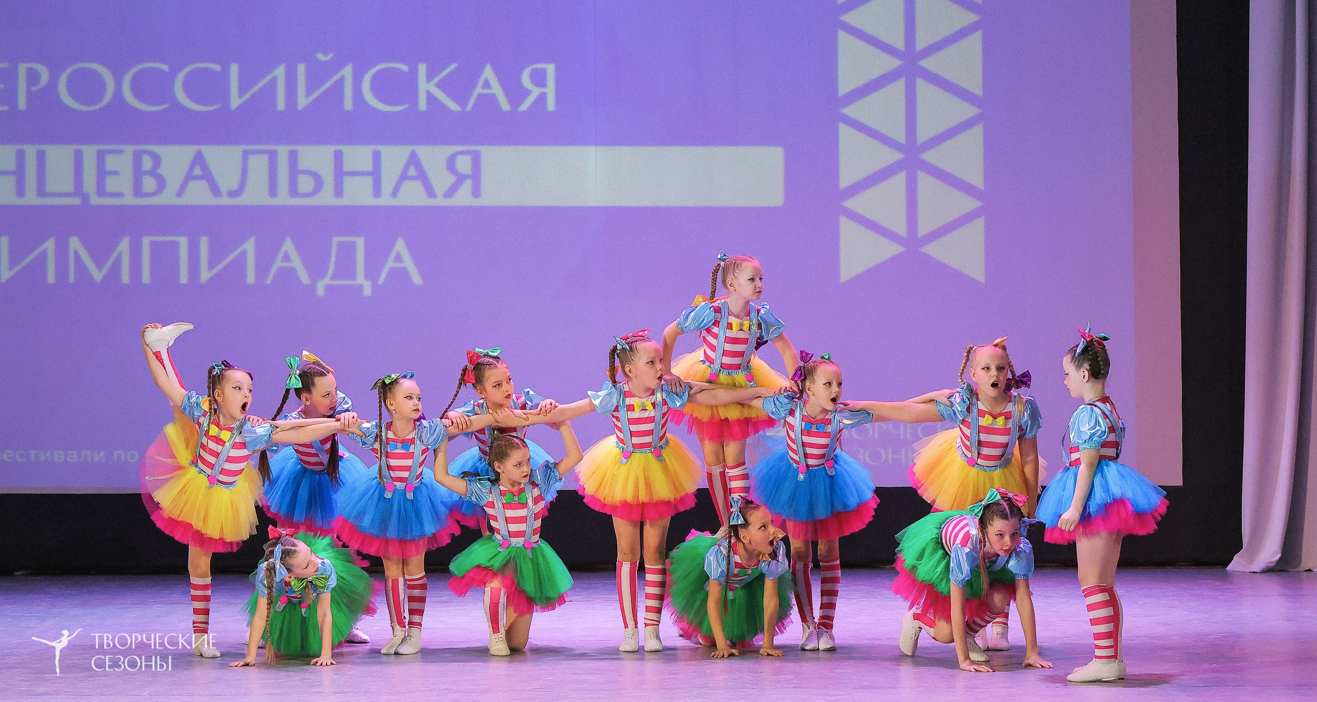 04.04.2026 III Конкурс-фестиваль «Всероссийская Танцевальная Олимпиада. Волгоград». Медиастудия Фото Концепт