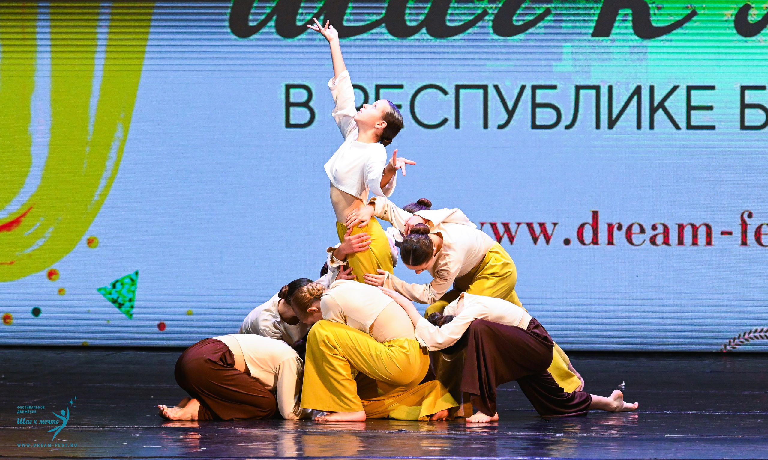 25.10.2025 Фестивальное движение «Шаг к мечте» г. Минск. Медиастудия Фото Концепт