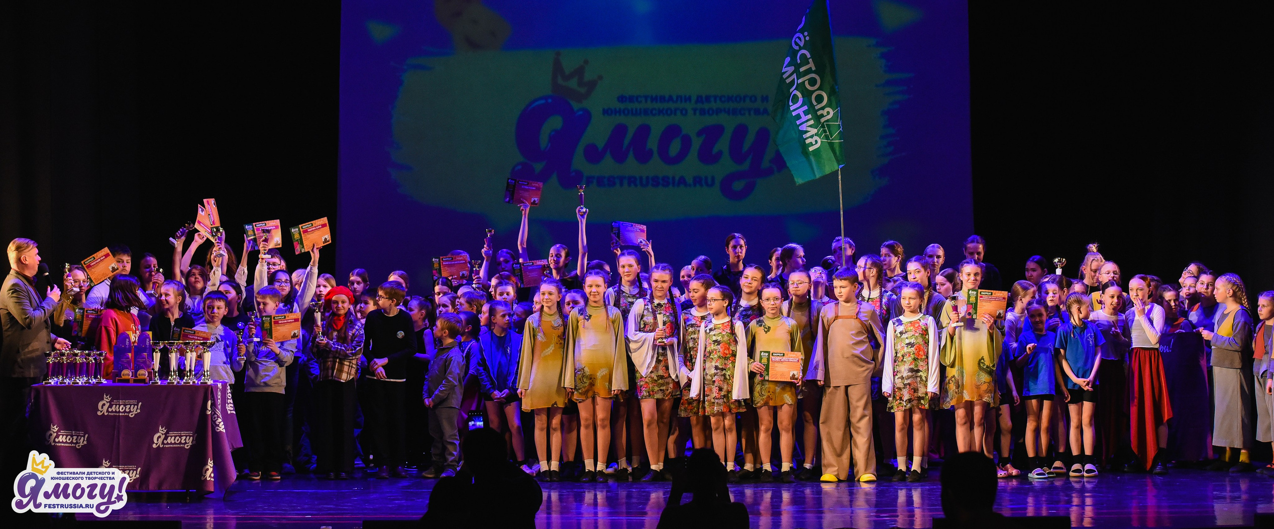 11.04.2026 «Я МОГУ!» X Международный фестиваль-конкурс г. Великий Новгород. Медиастудия Фото Концепт