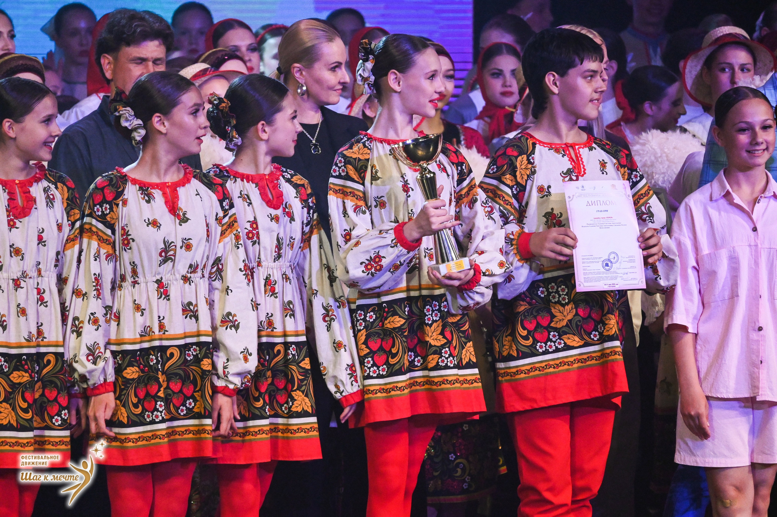 30.05.2026 «Шаг к мечте» Фестиваль-конкурс «МИР ПОД НАЗВАНИЕМ ИСКУССТВО ТАНЦА» г. Кострома. Медиастудия Фото Концепт