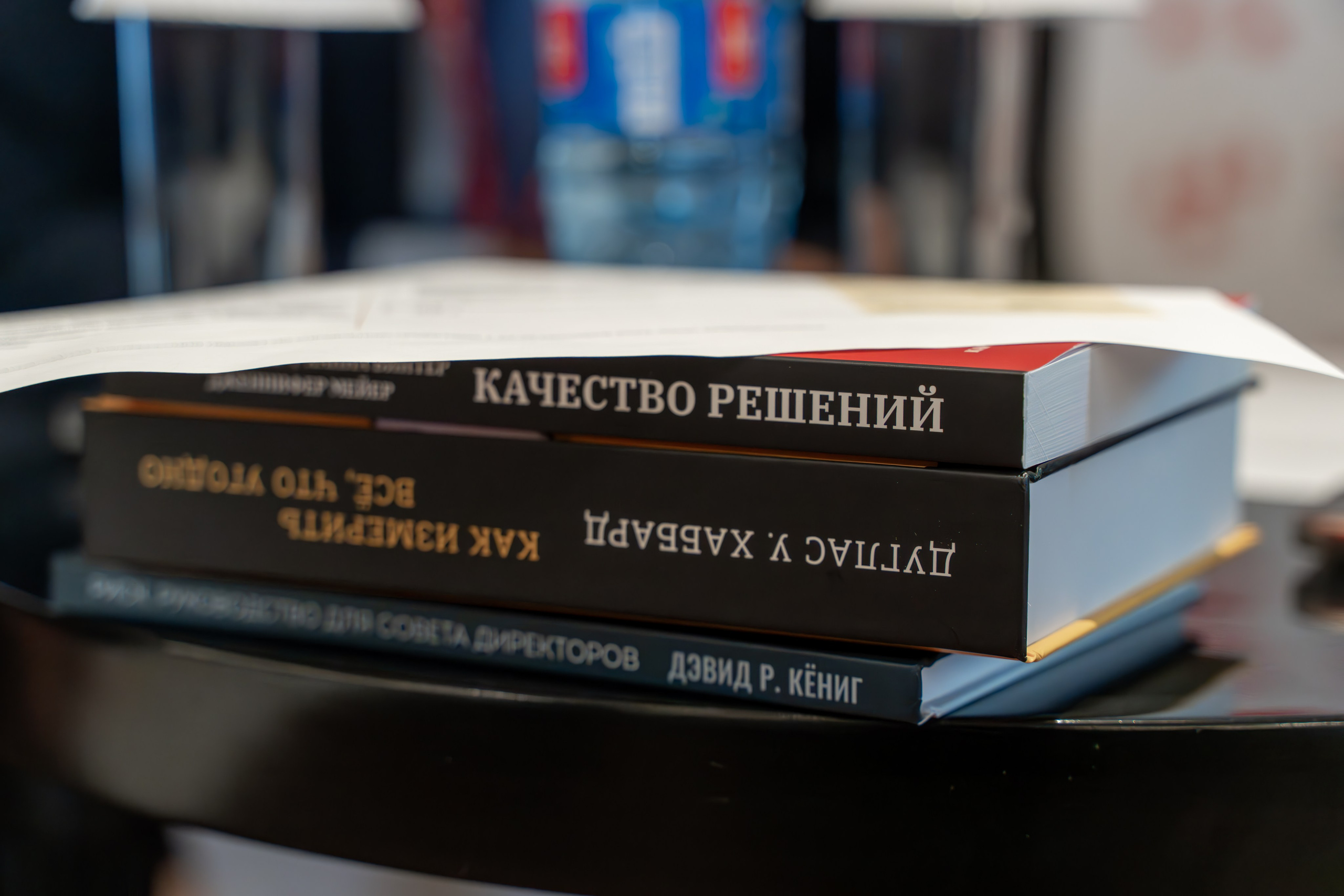 Международная конференция по управлению проектами. Репортажный фотограф в Красной Поляне и Сочи Павлюченко Екатерина