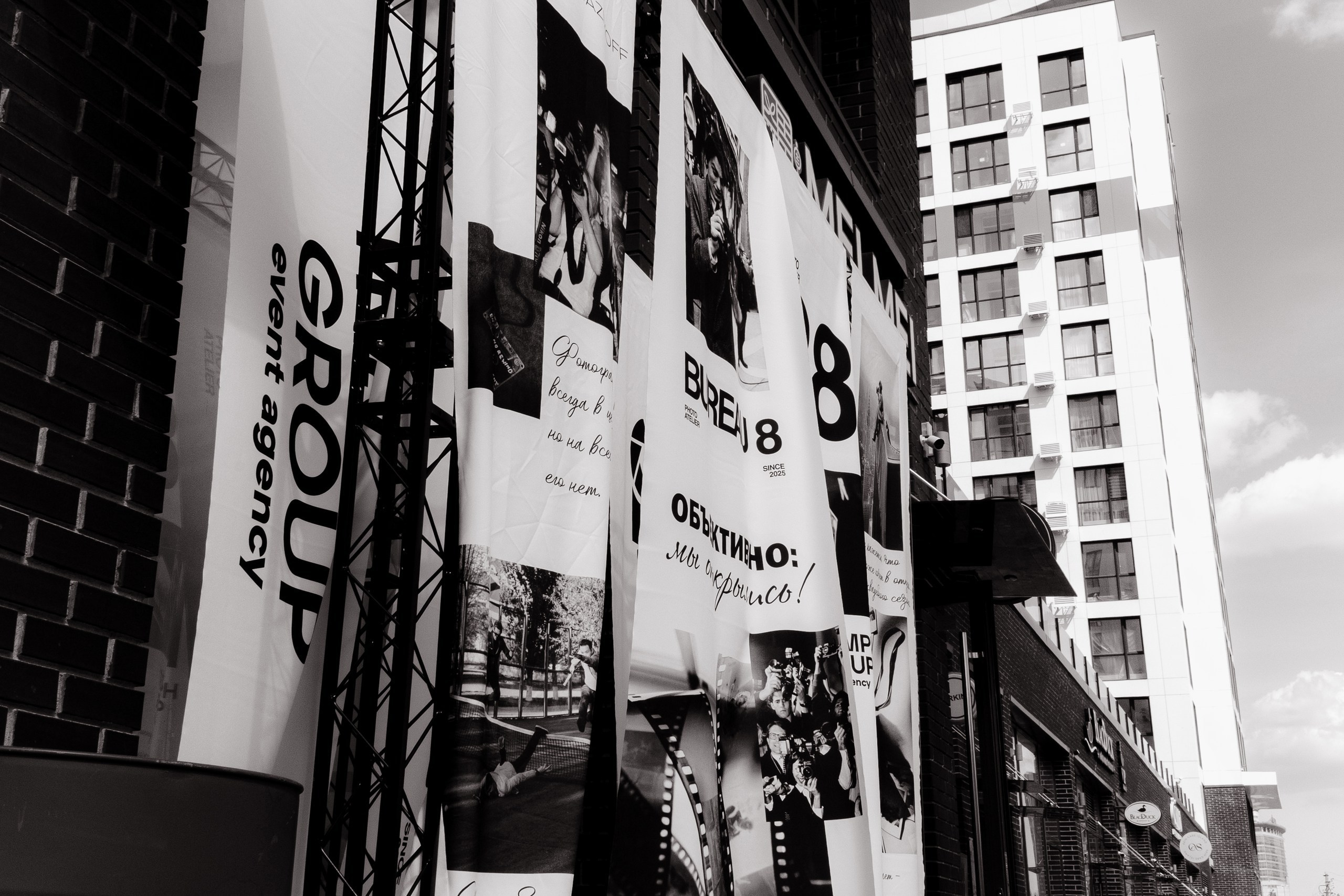 BUREAU 8. Свадебный фотограф в Алматы Акежан Салыков