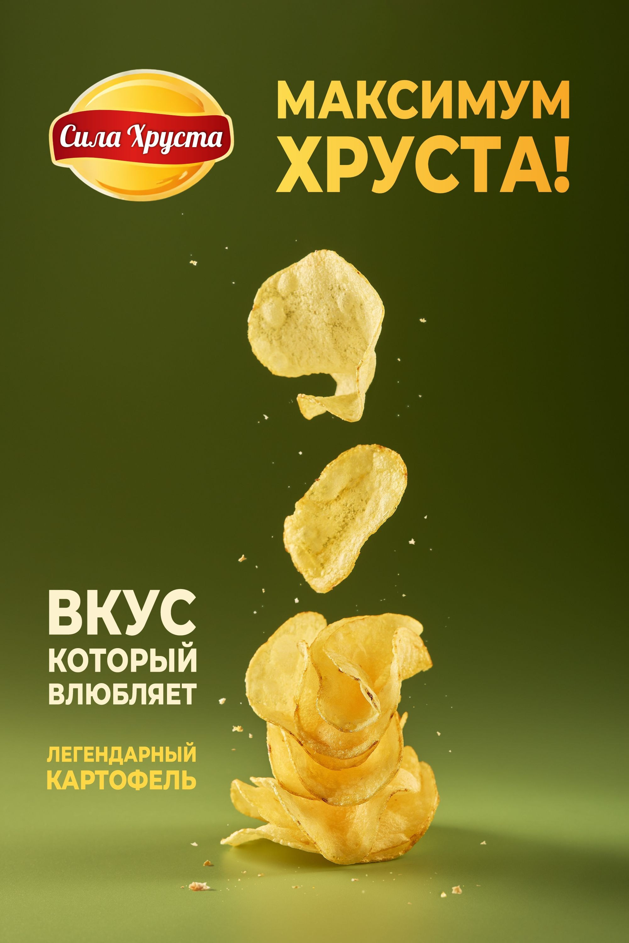 Еда. Арсений Марков — фуд-фотограф в Уфе | Съёмка для ресторанов и брендов