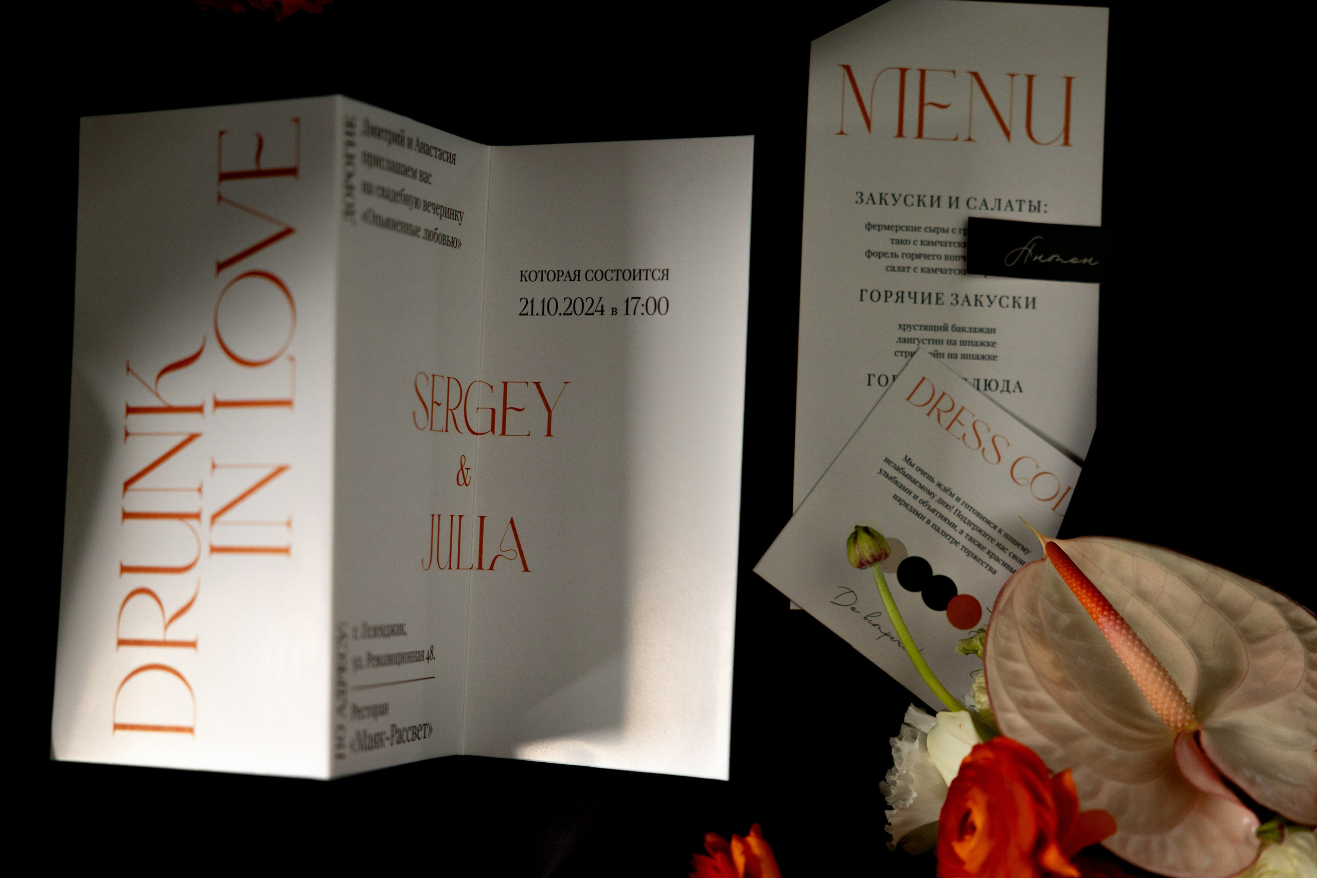 Сергей и Юлия. Свадебный и семейный фотограф Евгения Привалова. Новороссийск. Анапа