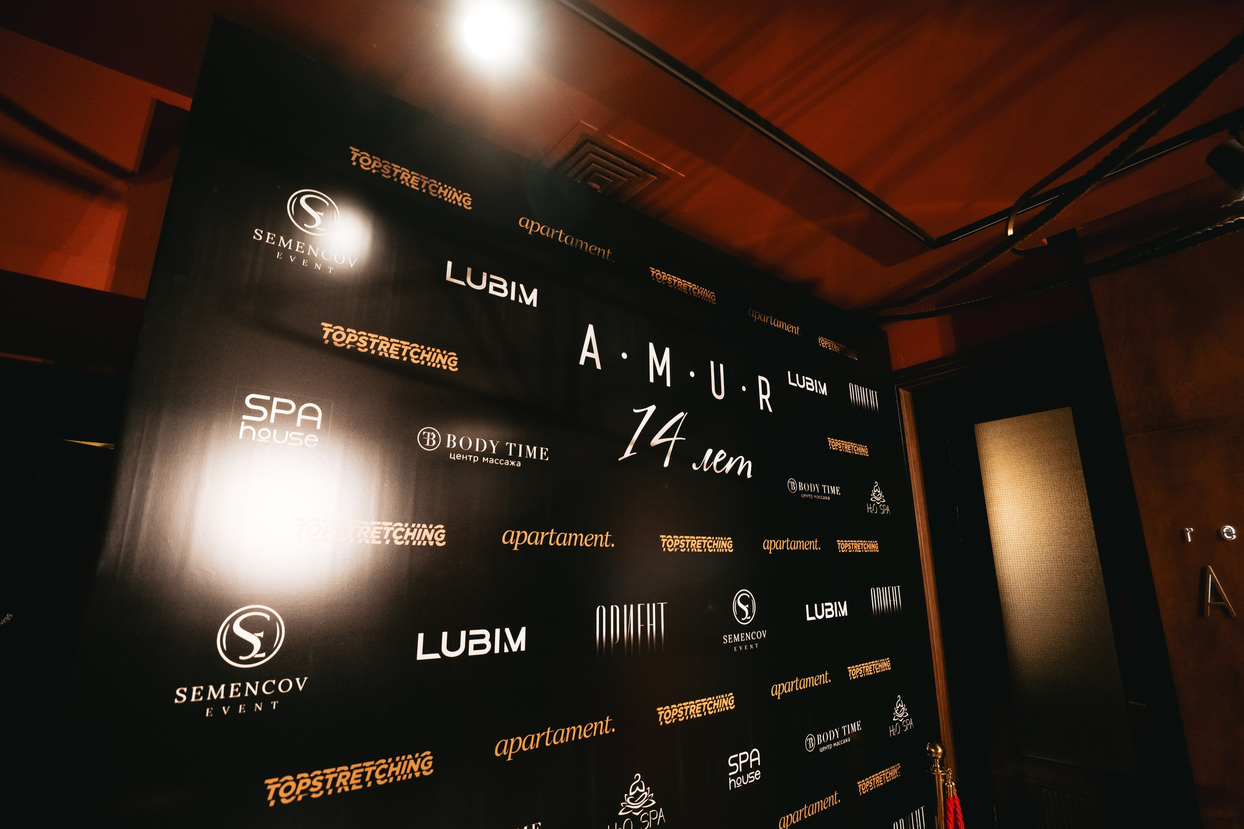 AMUR — 14 YEARS. СВОИ. ФОТООТЧЕТЫ-СОБЫТИЯ-МЕСТА