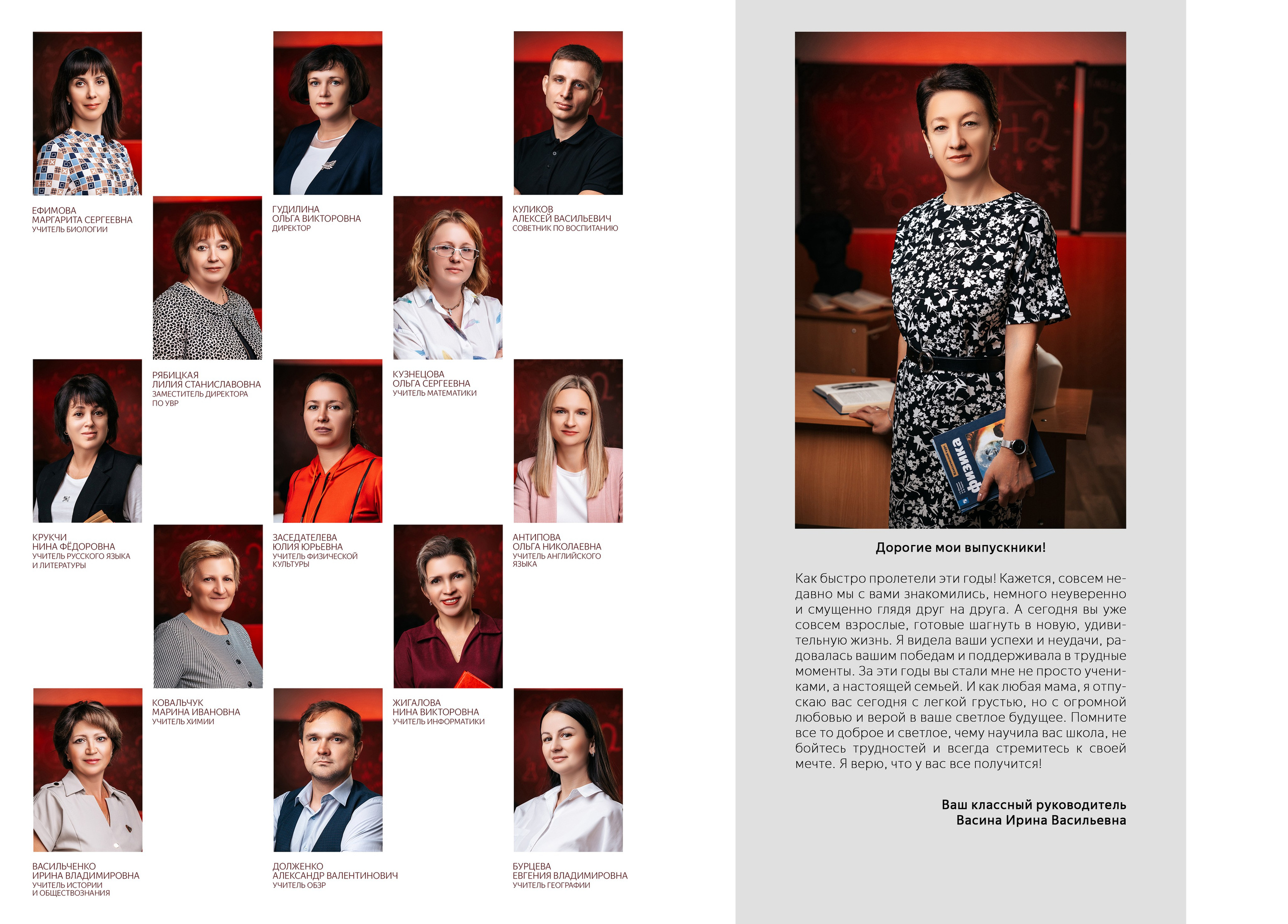 Выпускной альбом «Оптимал» для старшей школы. Выпускные альбомы Ставрополь и Ставропольский край