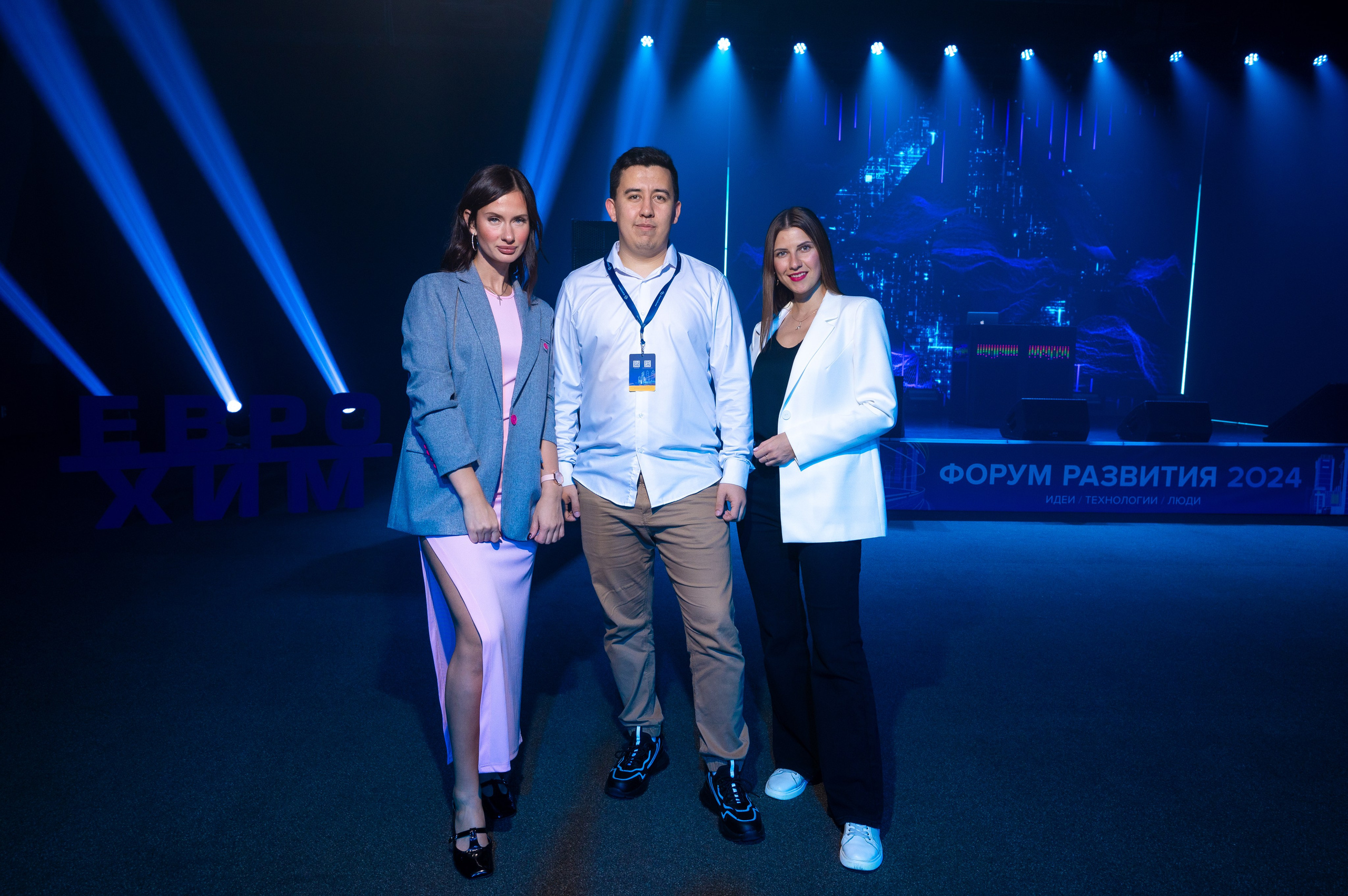 ЕвроХим ежегодный Форум развития. Фотограф Илья Бызов, Свадебный и репортажный фотограф Сочи