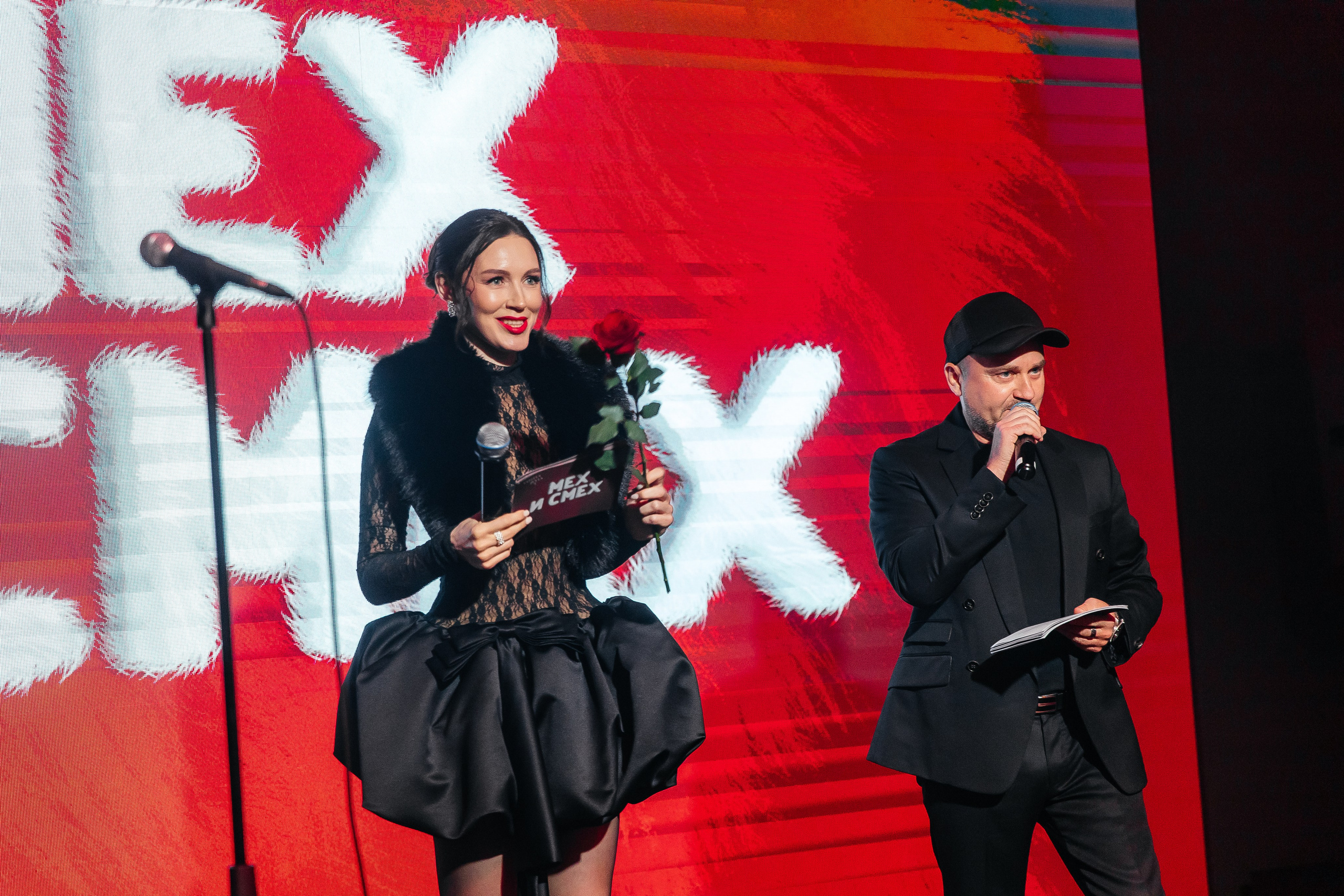 Мех и Смех. Фотограф в Красноярске Любовь Малеева