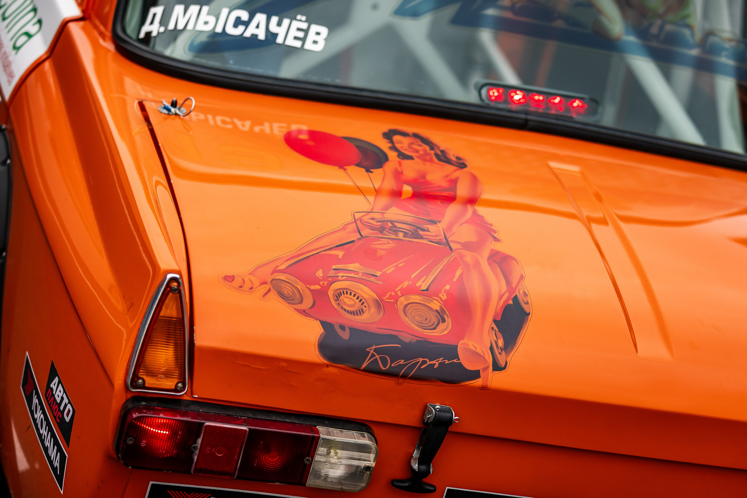 Автоспорт. Фотограф Максим Черствов. Нижний Новгород