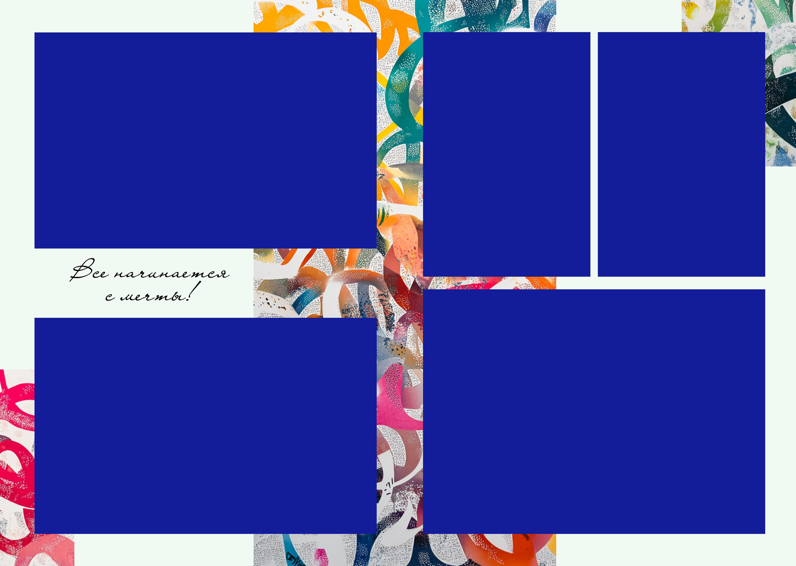 «Маркер». Фотограф в Шелехове, лучшие выпускные альбомы в Шелехове