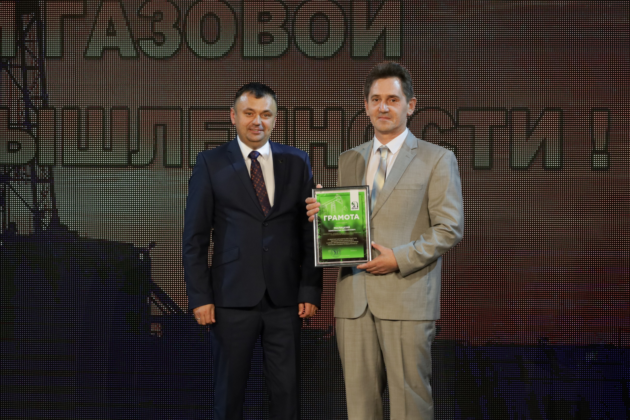 Награждение ко дню работников нефтяной, газовой и топливной промышленности. Фотограф в Губкинском | Александра Артамонова