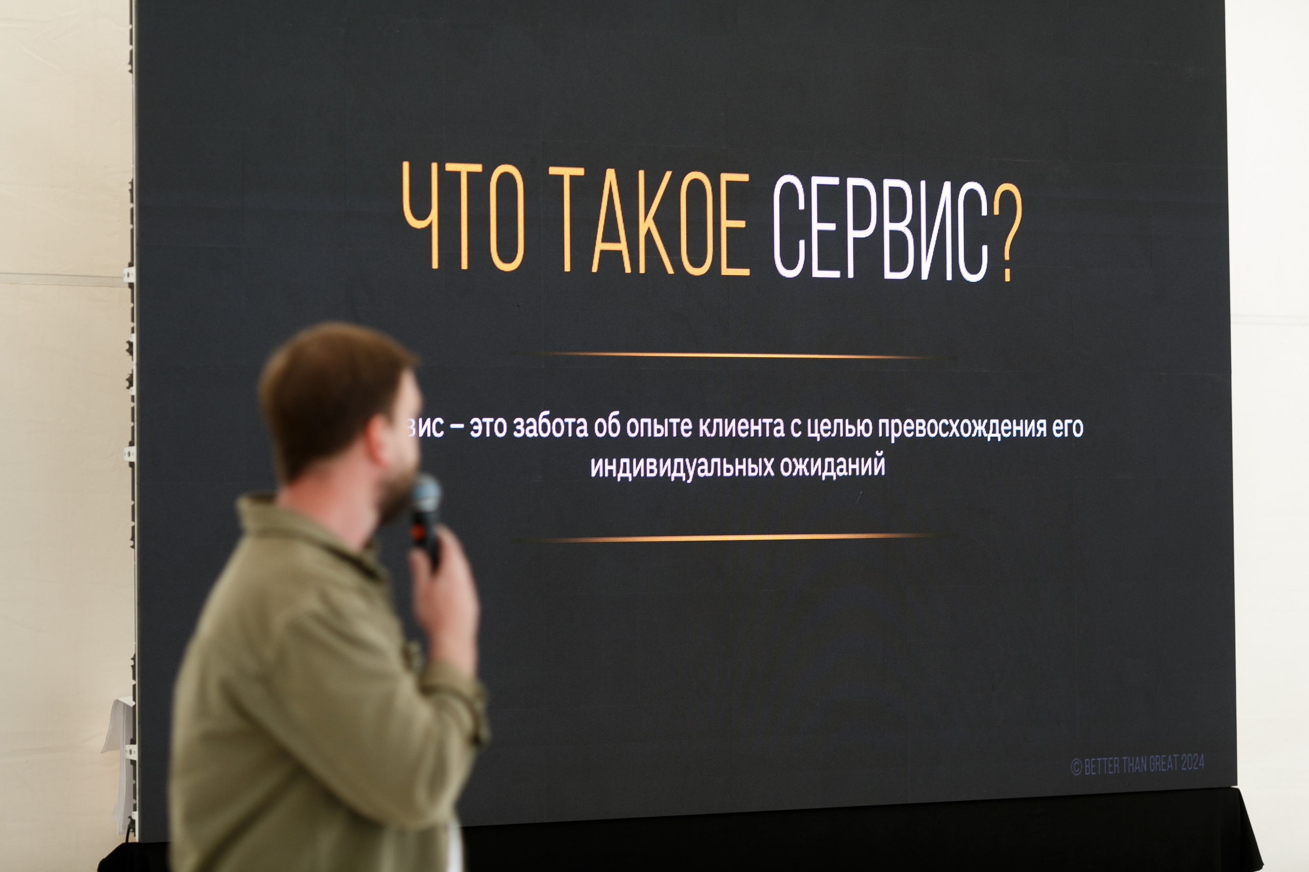 Выездной коучинг на берегу Строгинской поймы. Репортажный фотограф Борис Геер