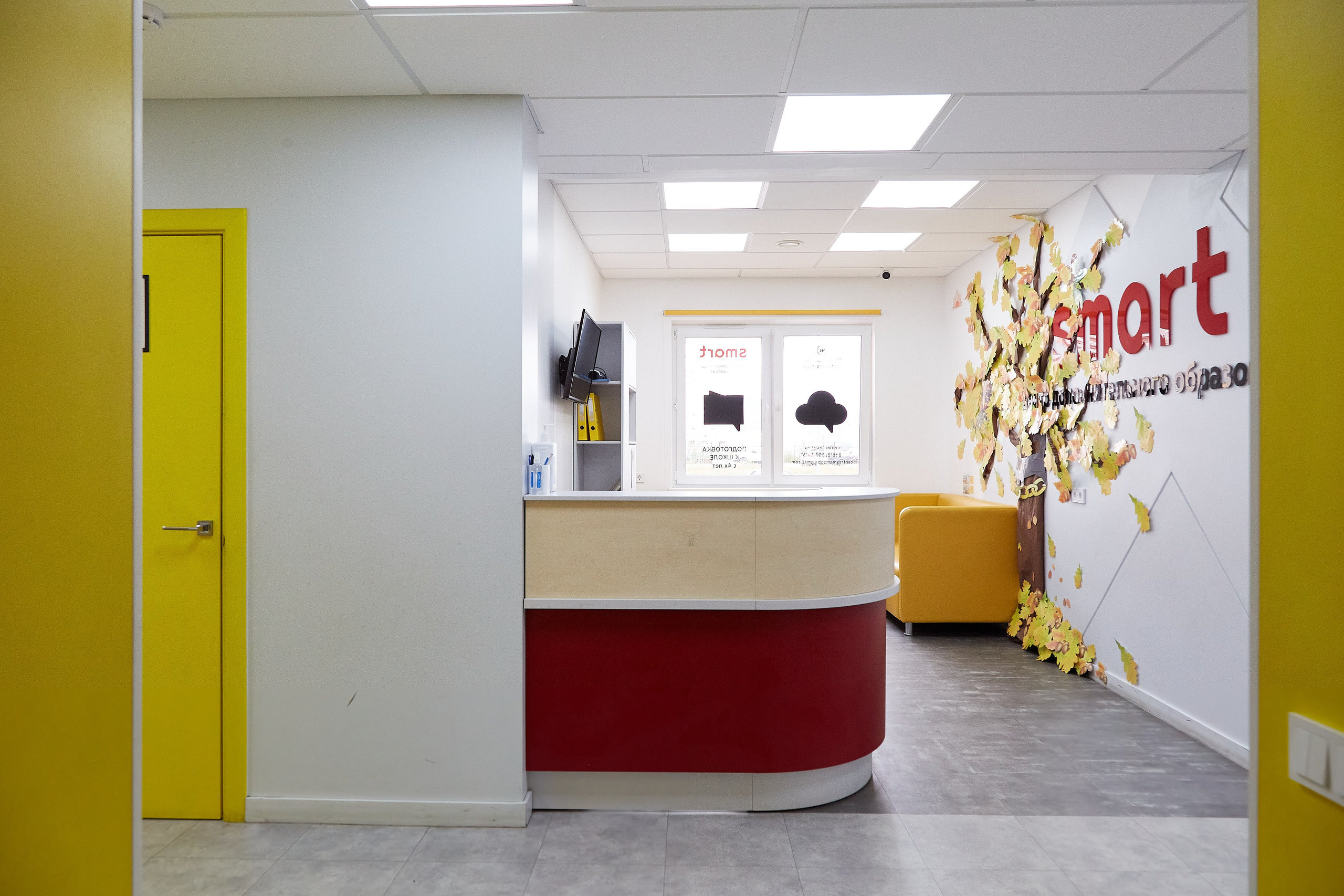 Центр SMART. Фотограф Анастасия Леонтьева Санкт-Петербург