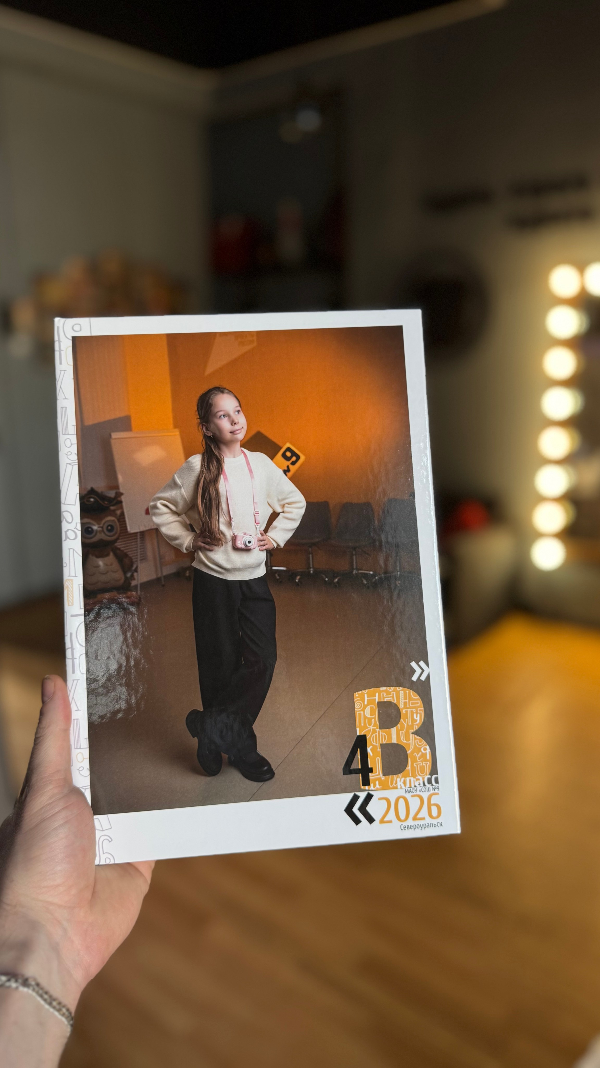 Свадебный и школьный фотограф в Североуральске Иванов Андрей